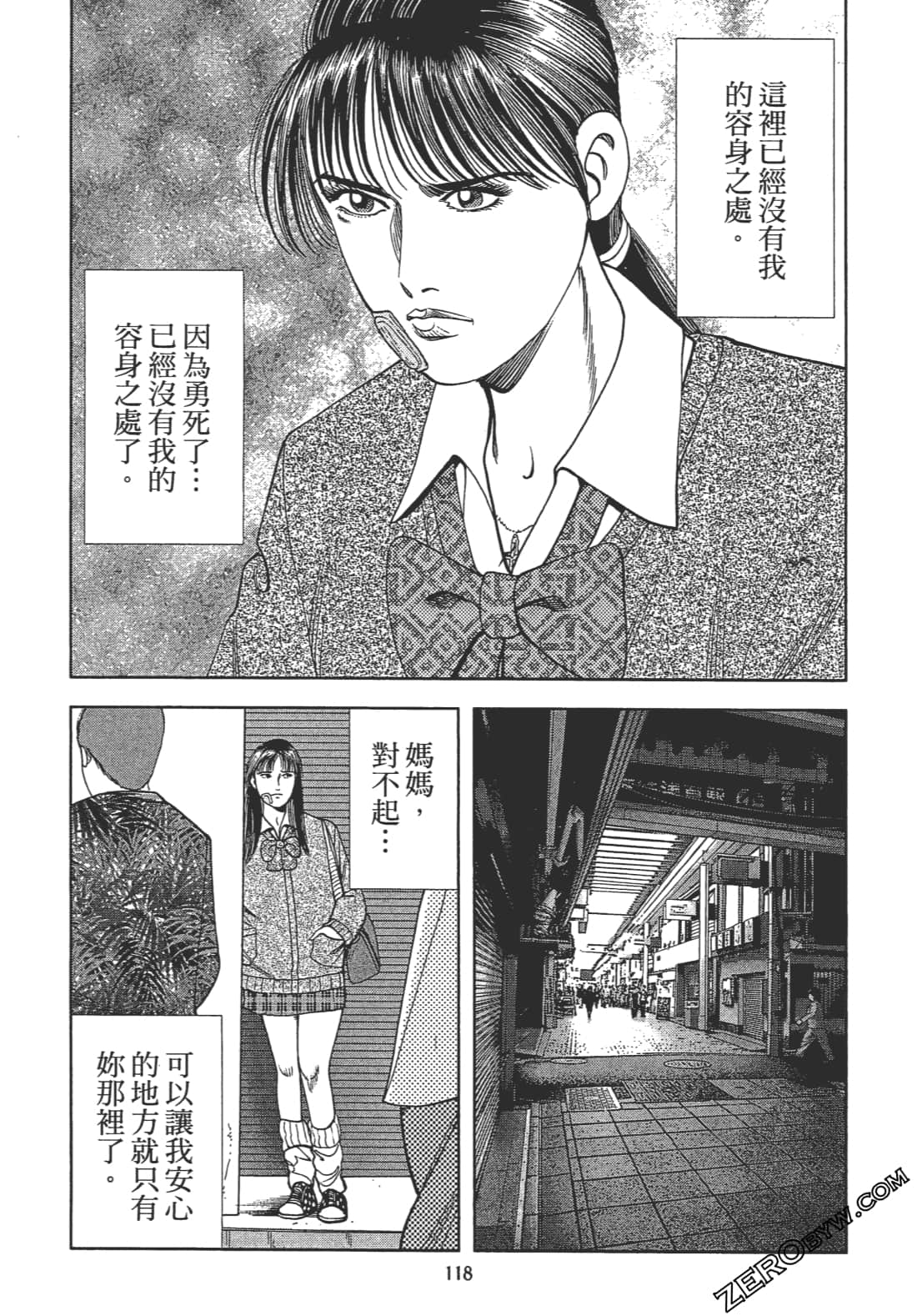 Page 116