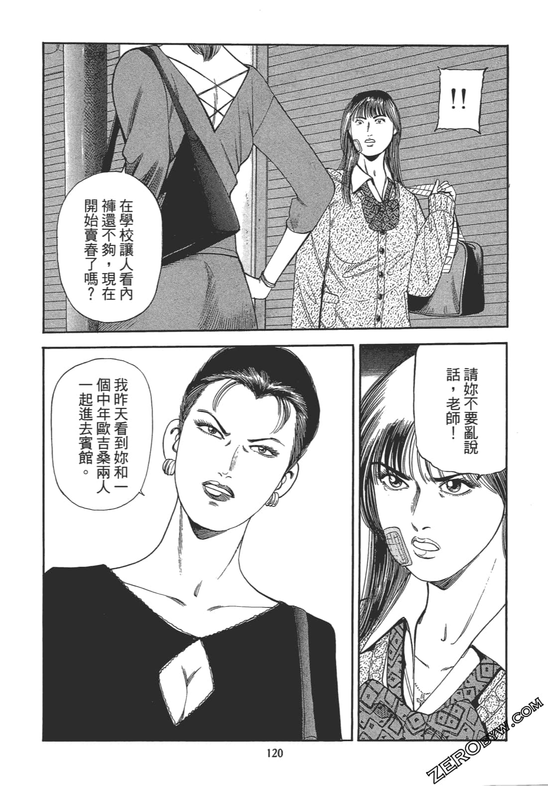 Page 118