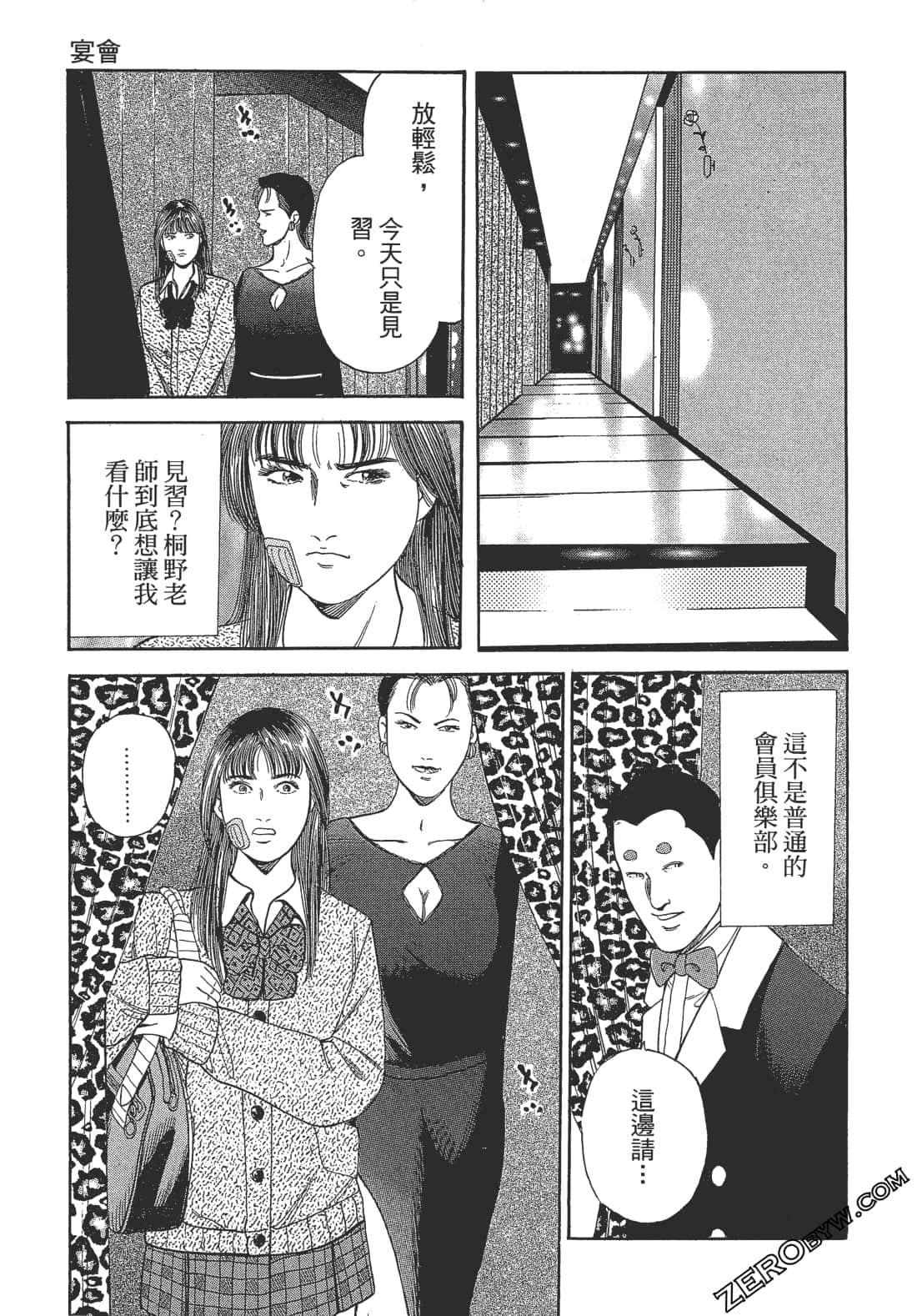 Page 123