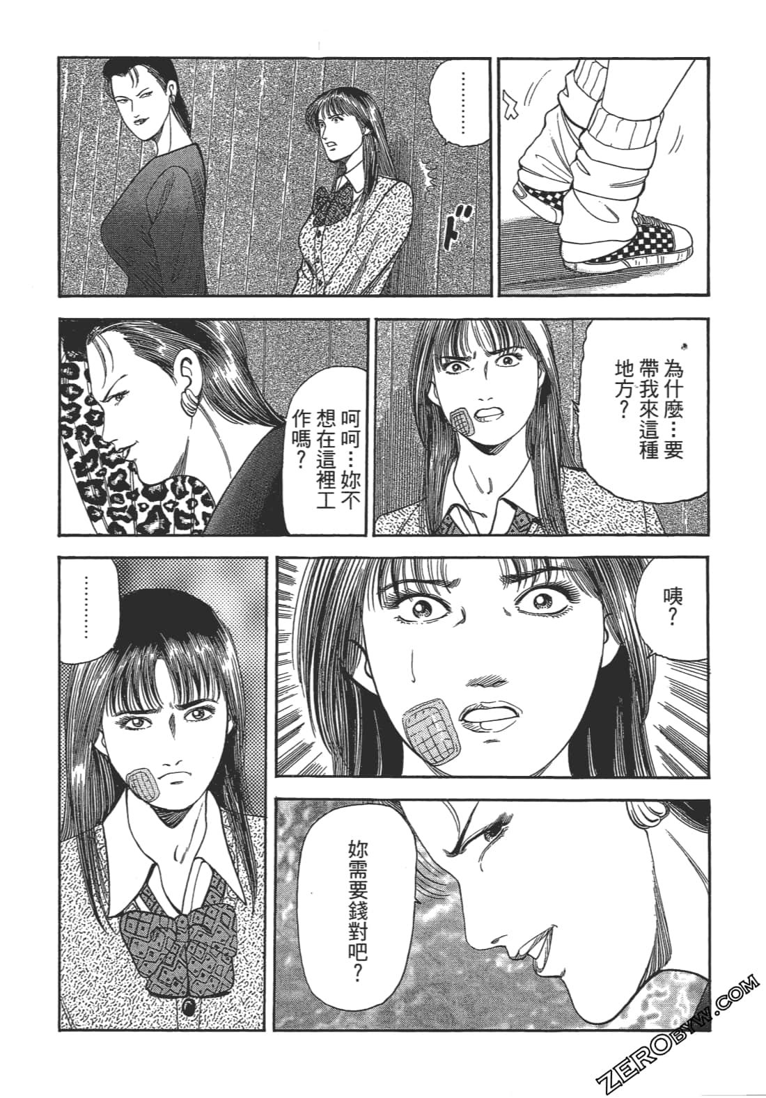 Page 124