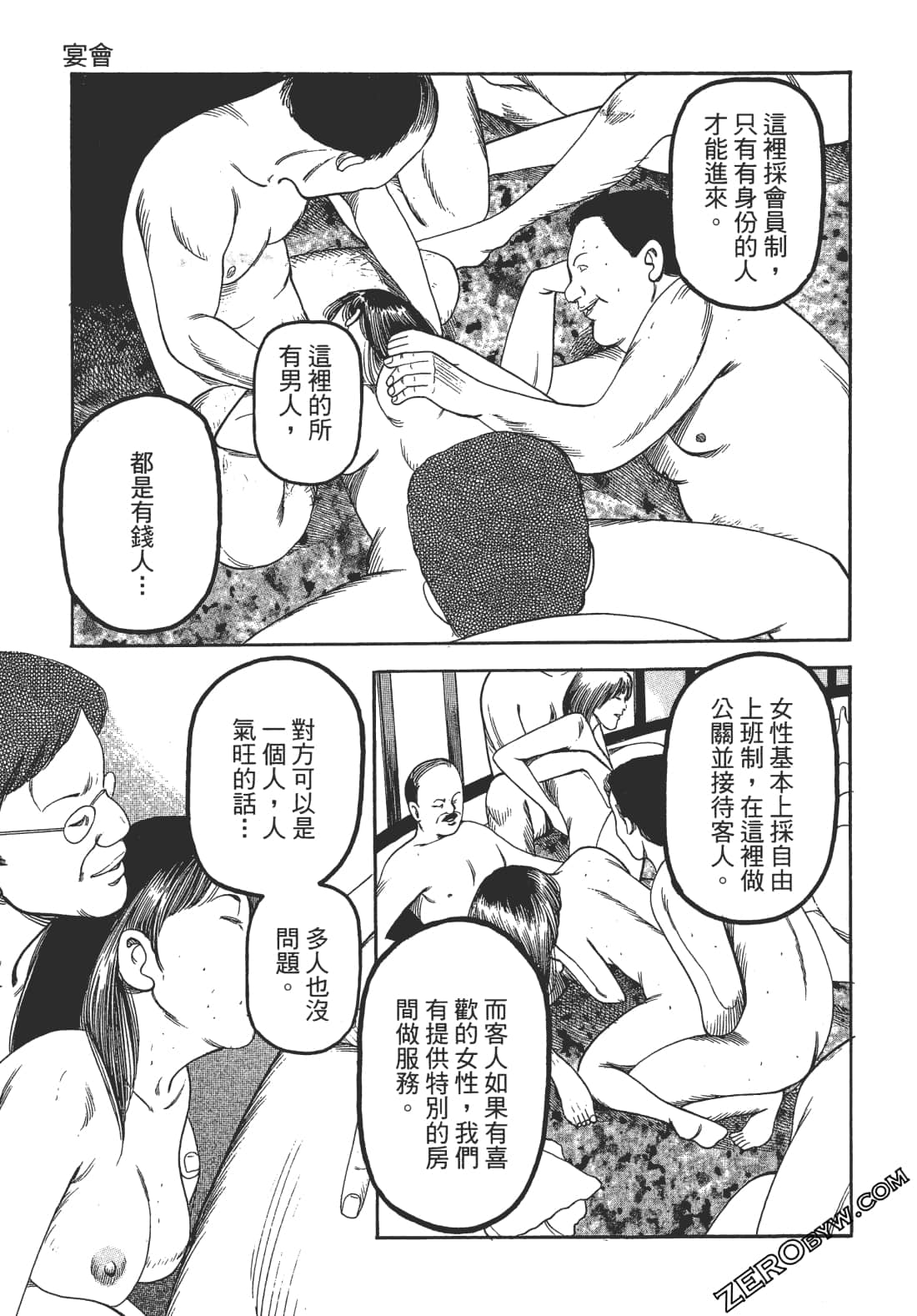 Page 125