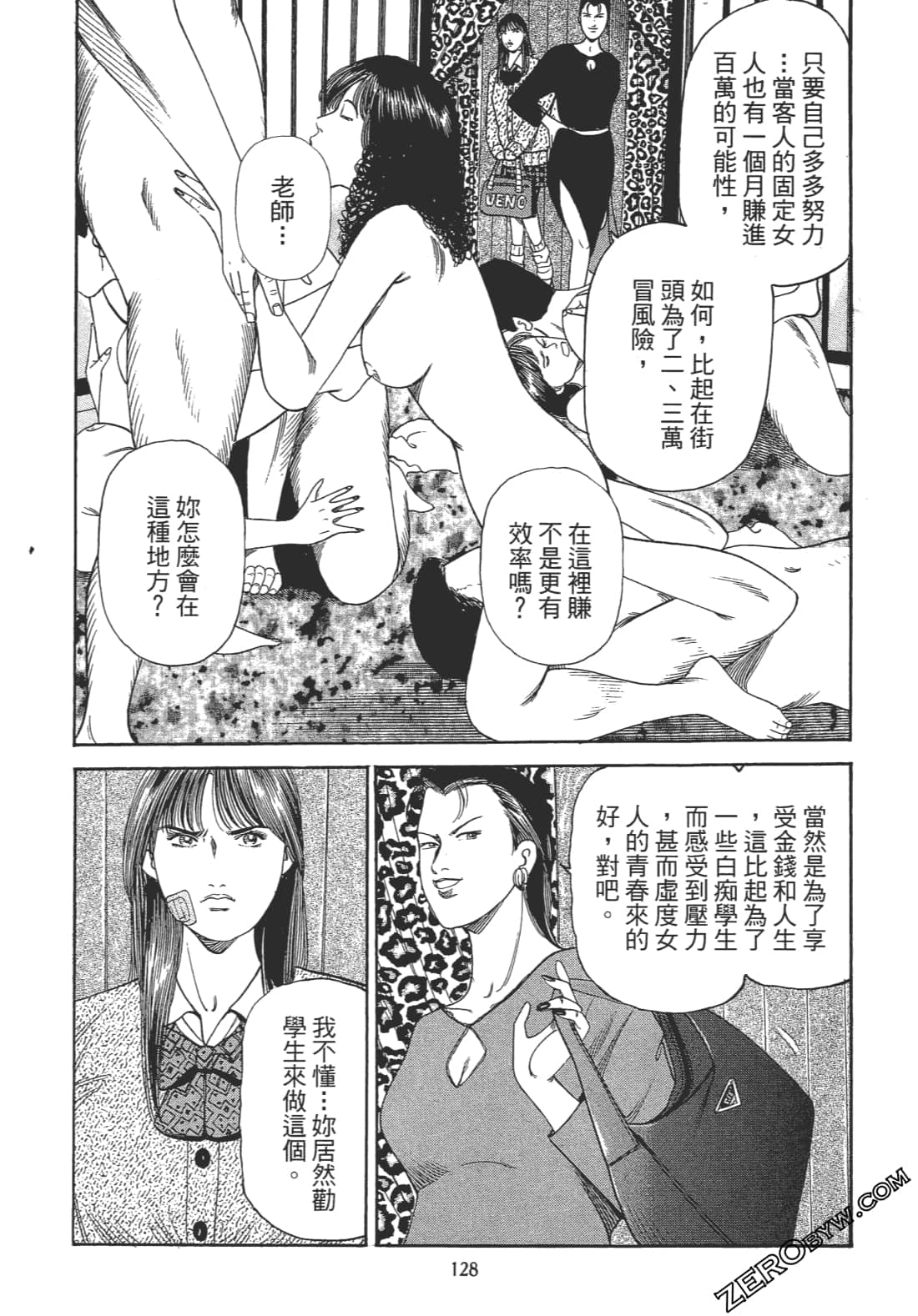 Page 126