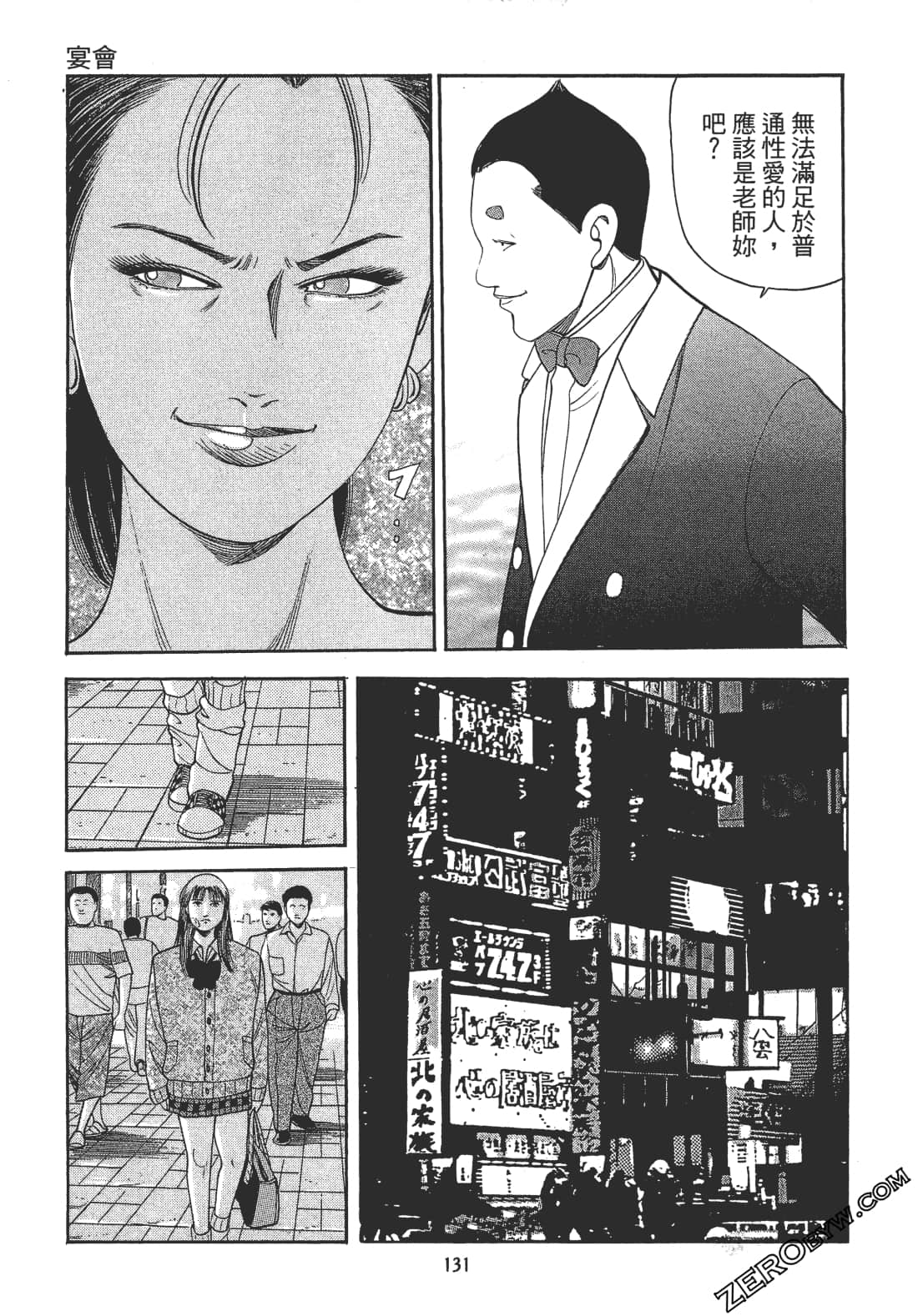 Page 129
