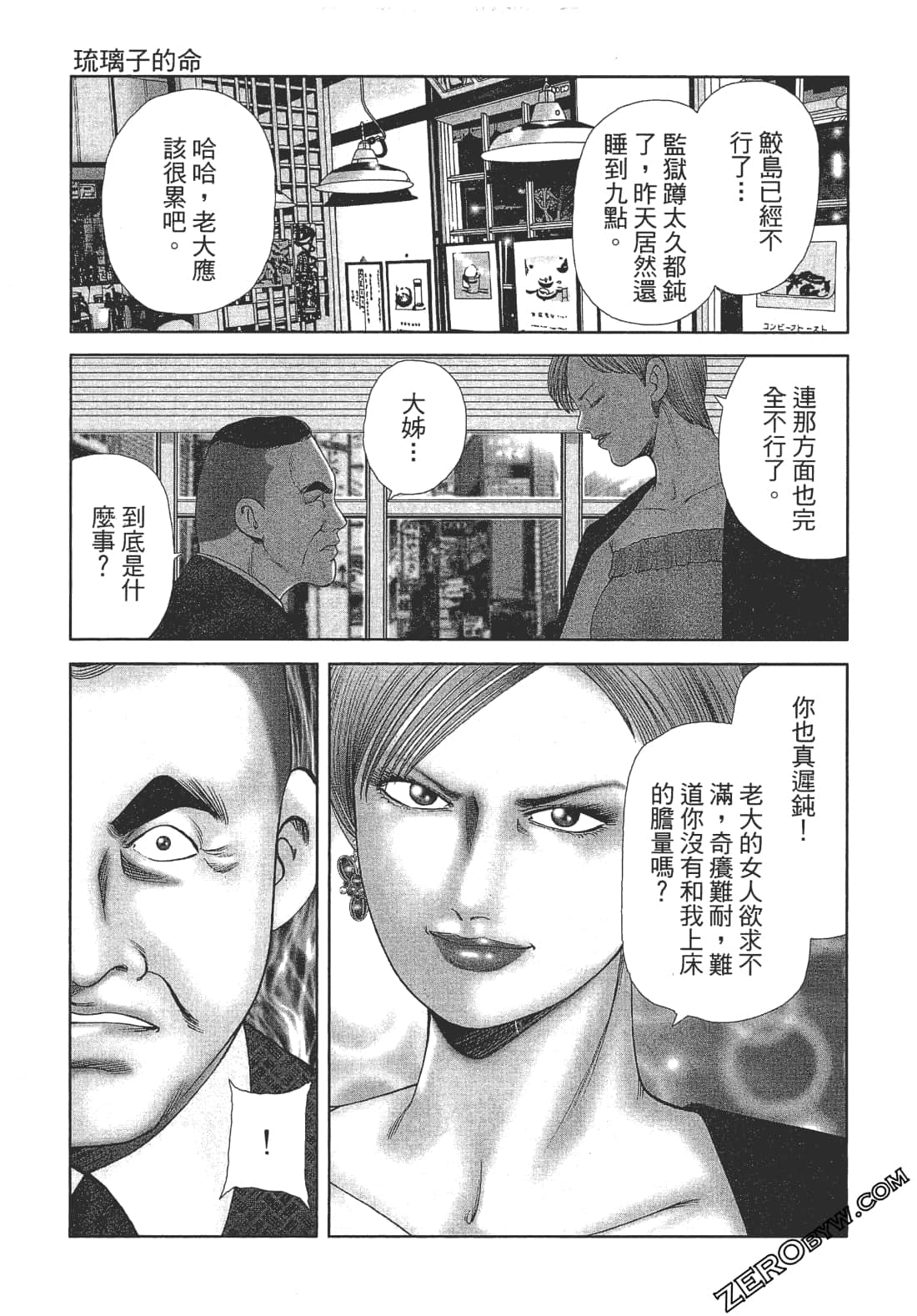 Page 135