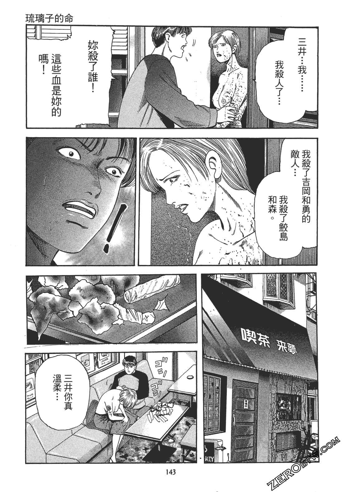 Page 141