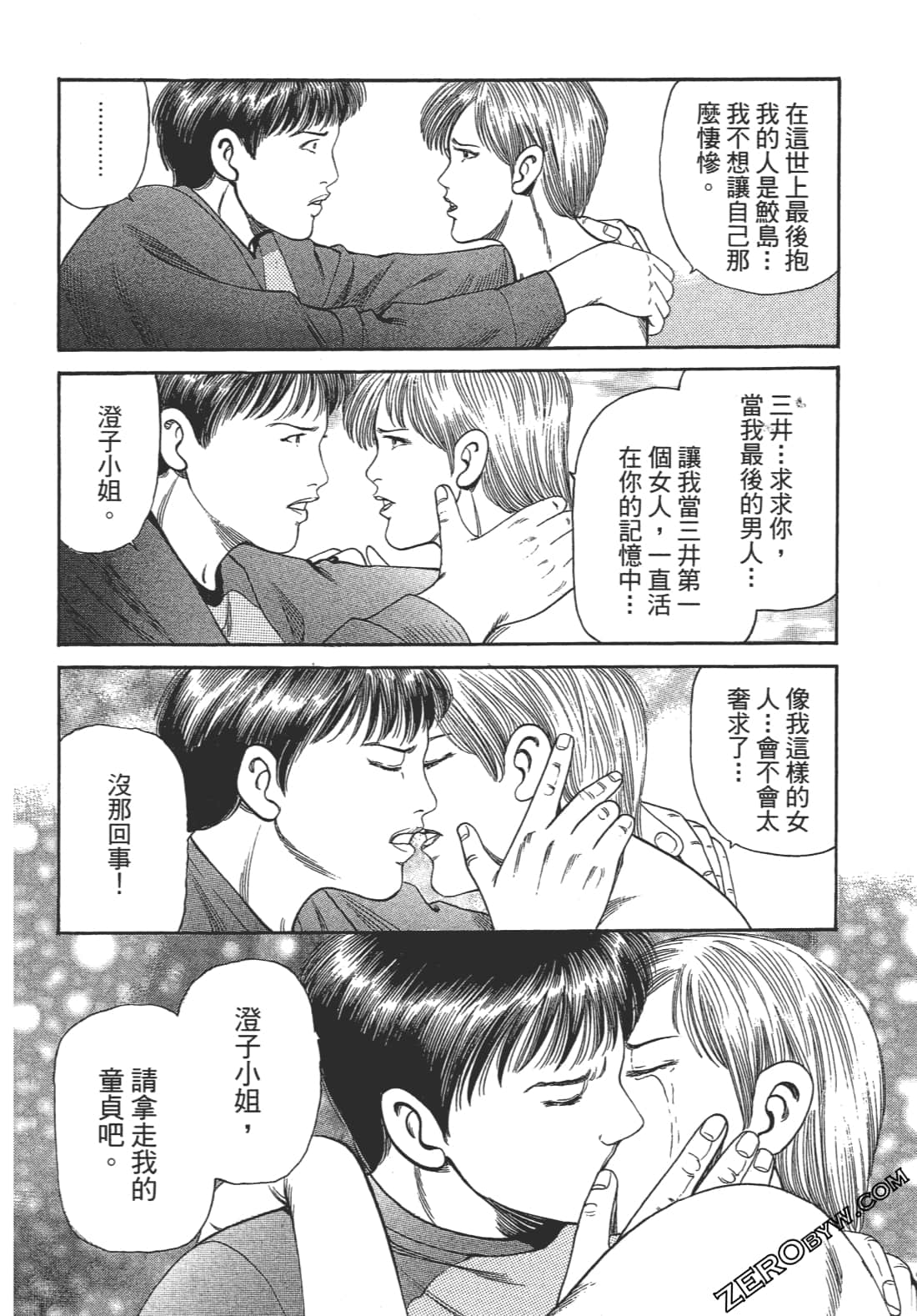 Page 144