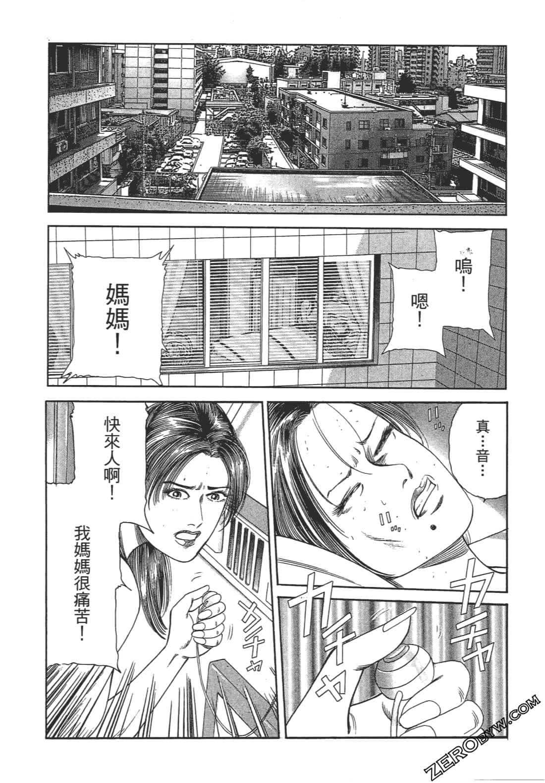 Page 146