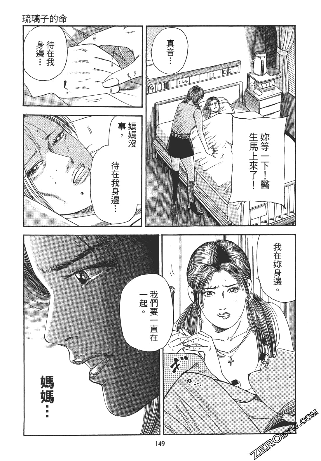 Page 147