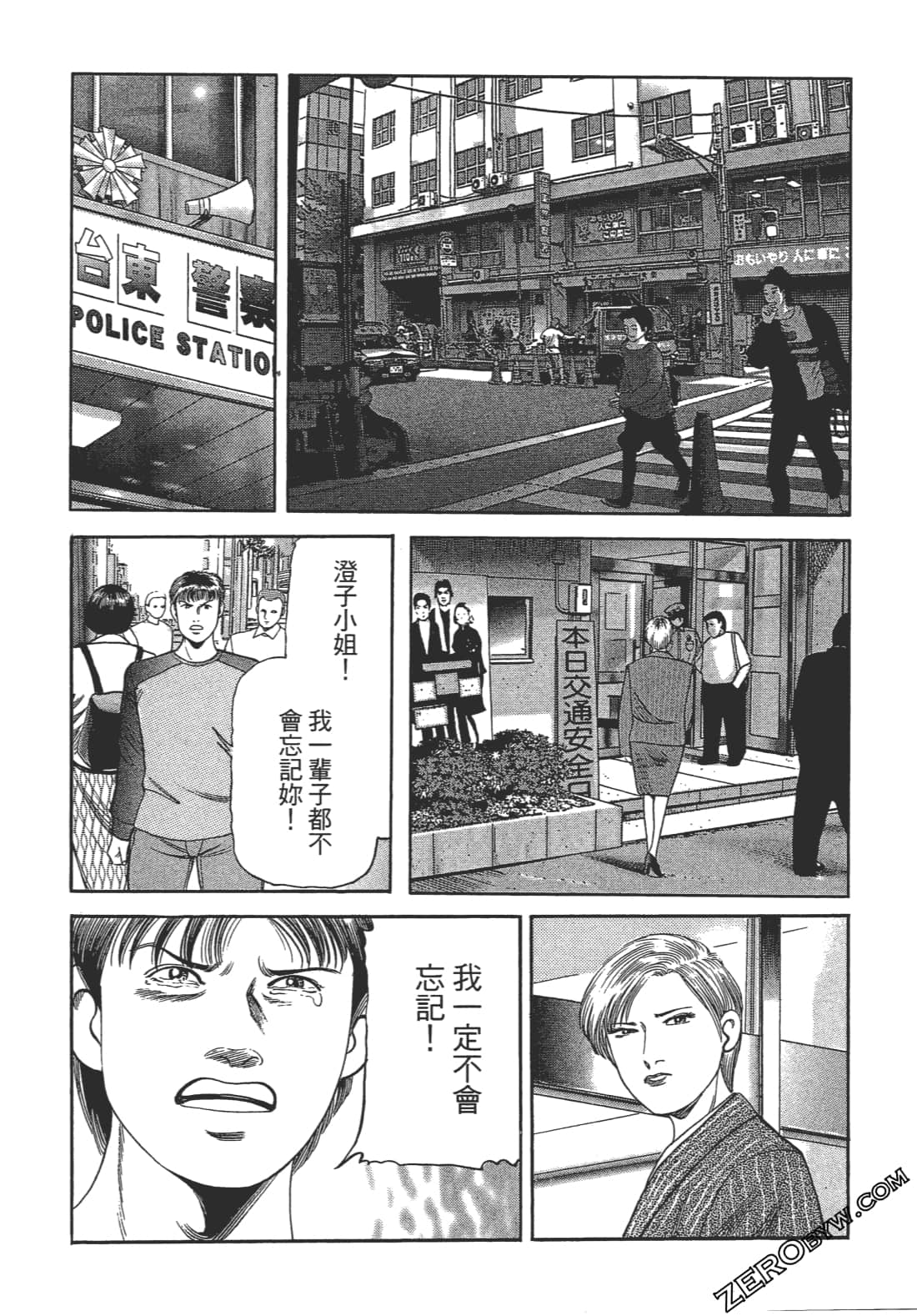 Page 152