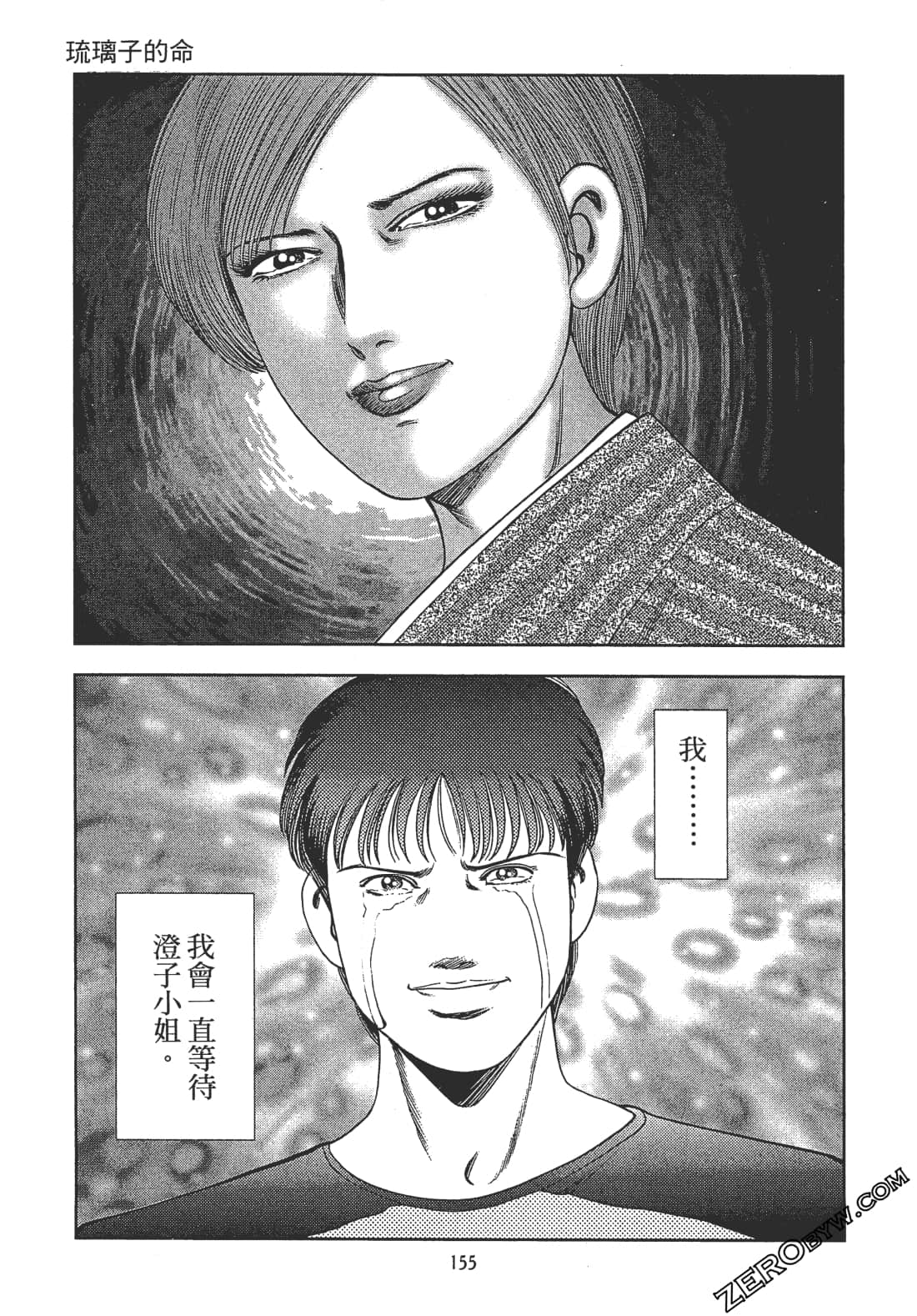 Page 153