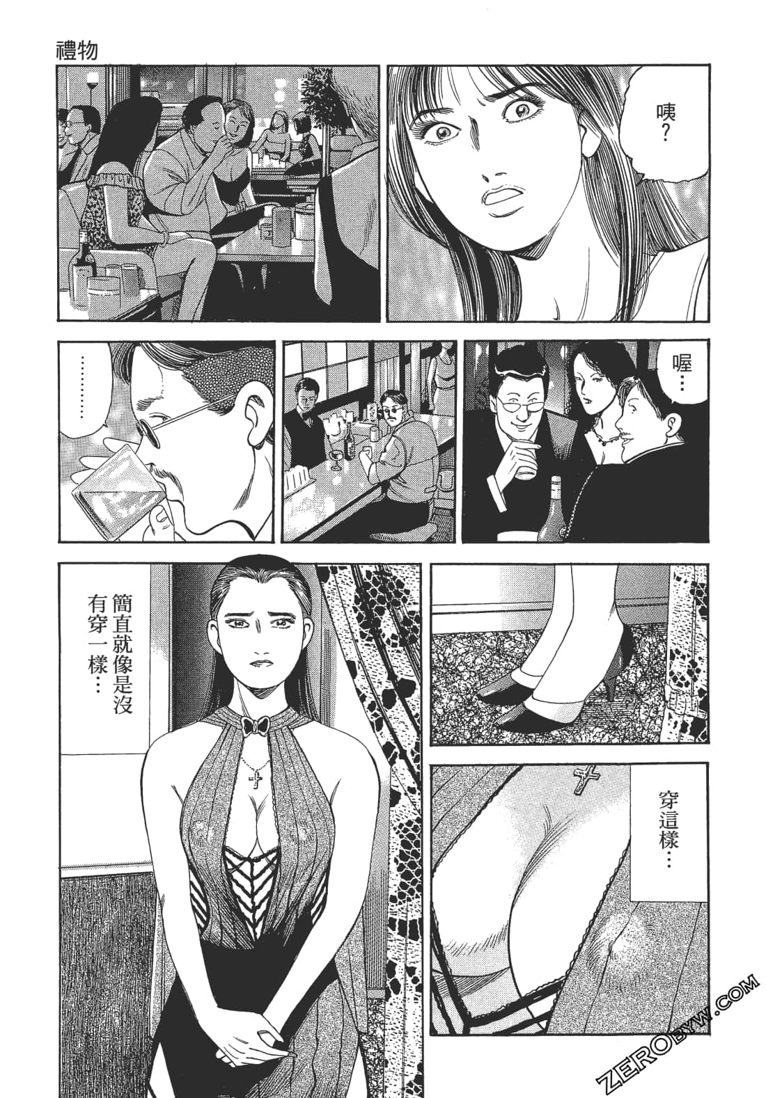 Page 159