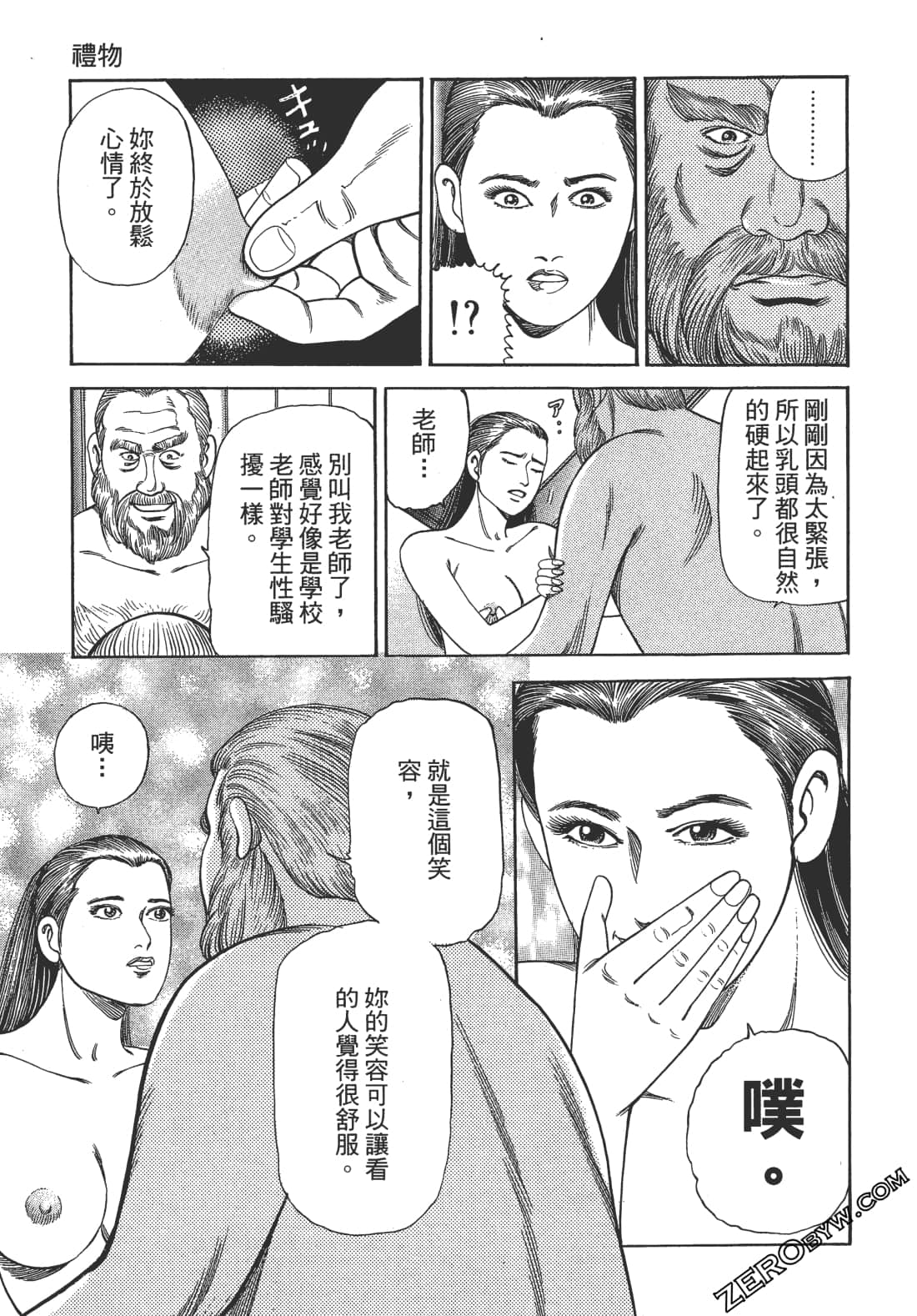 Page 165