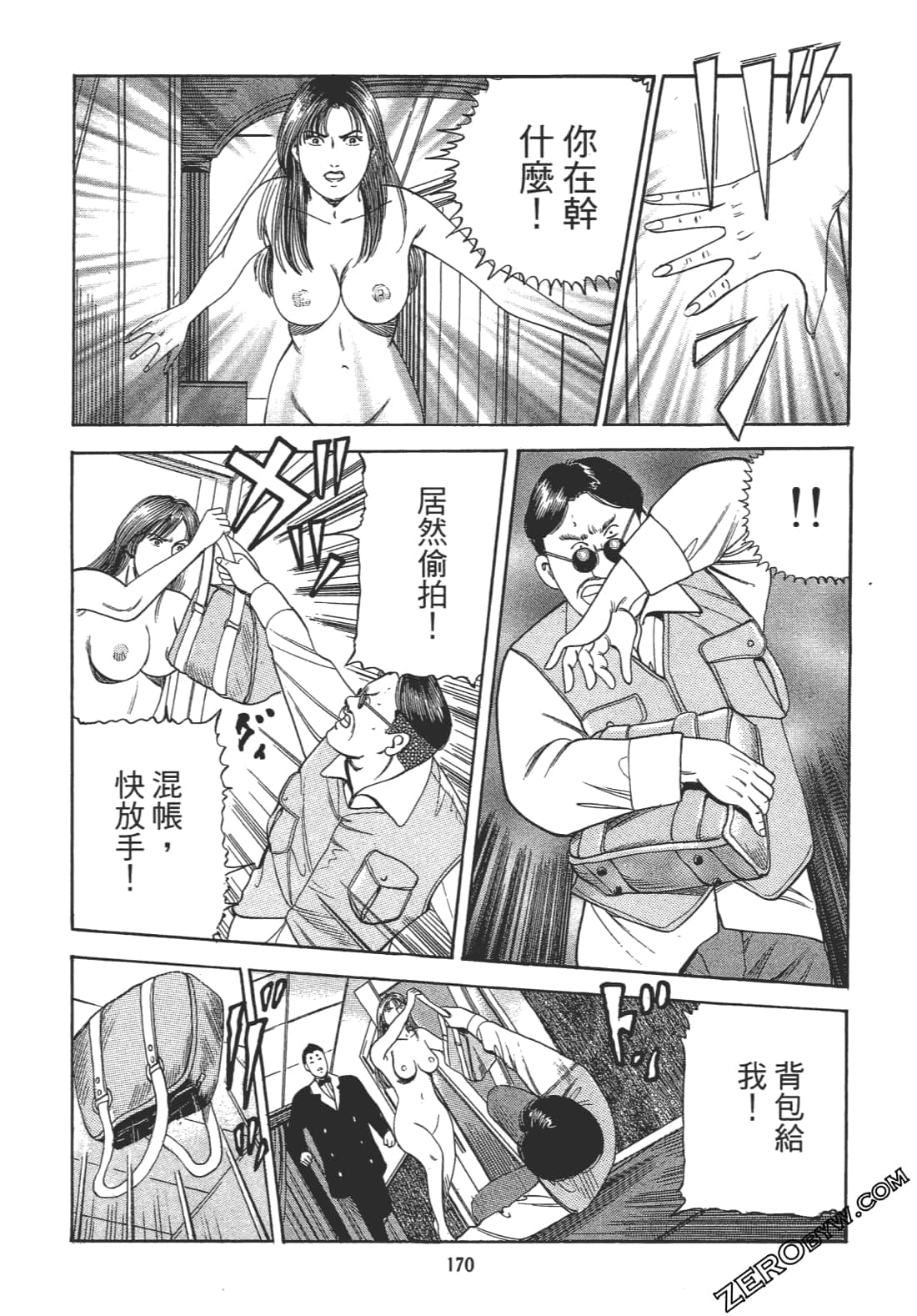Page 168
