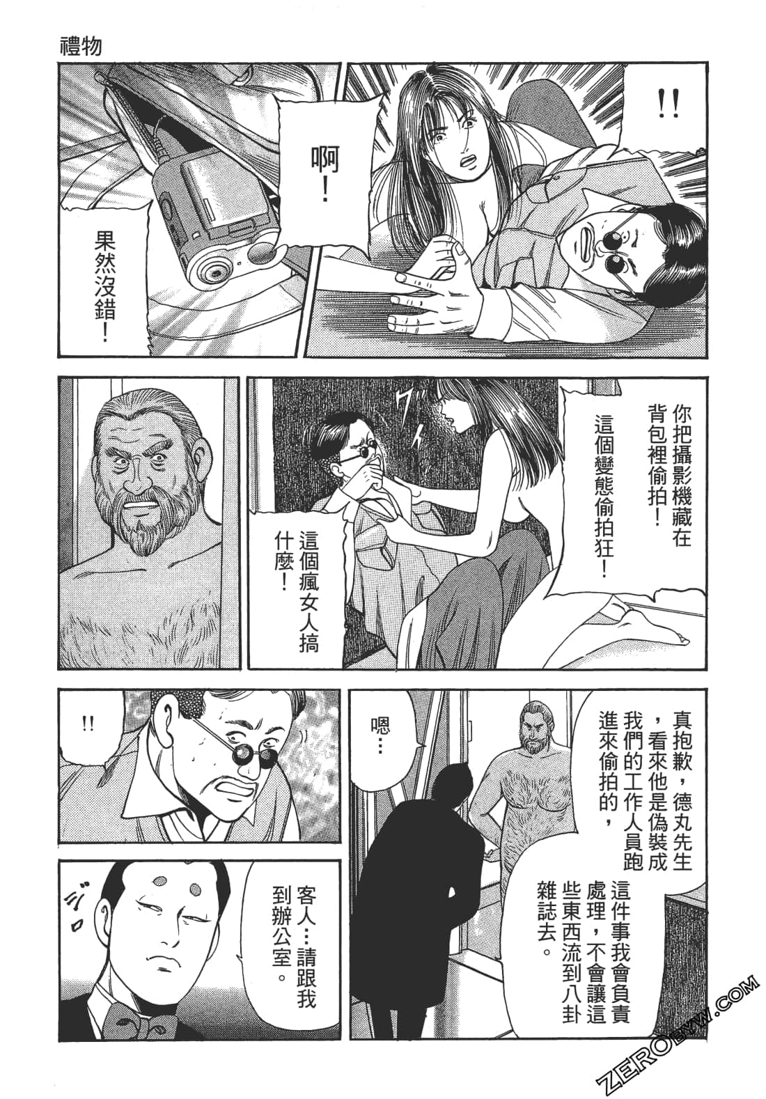 Page 169