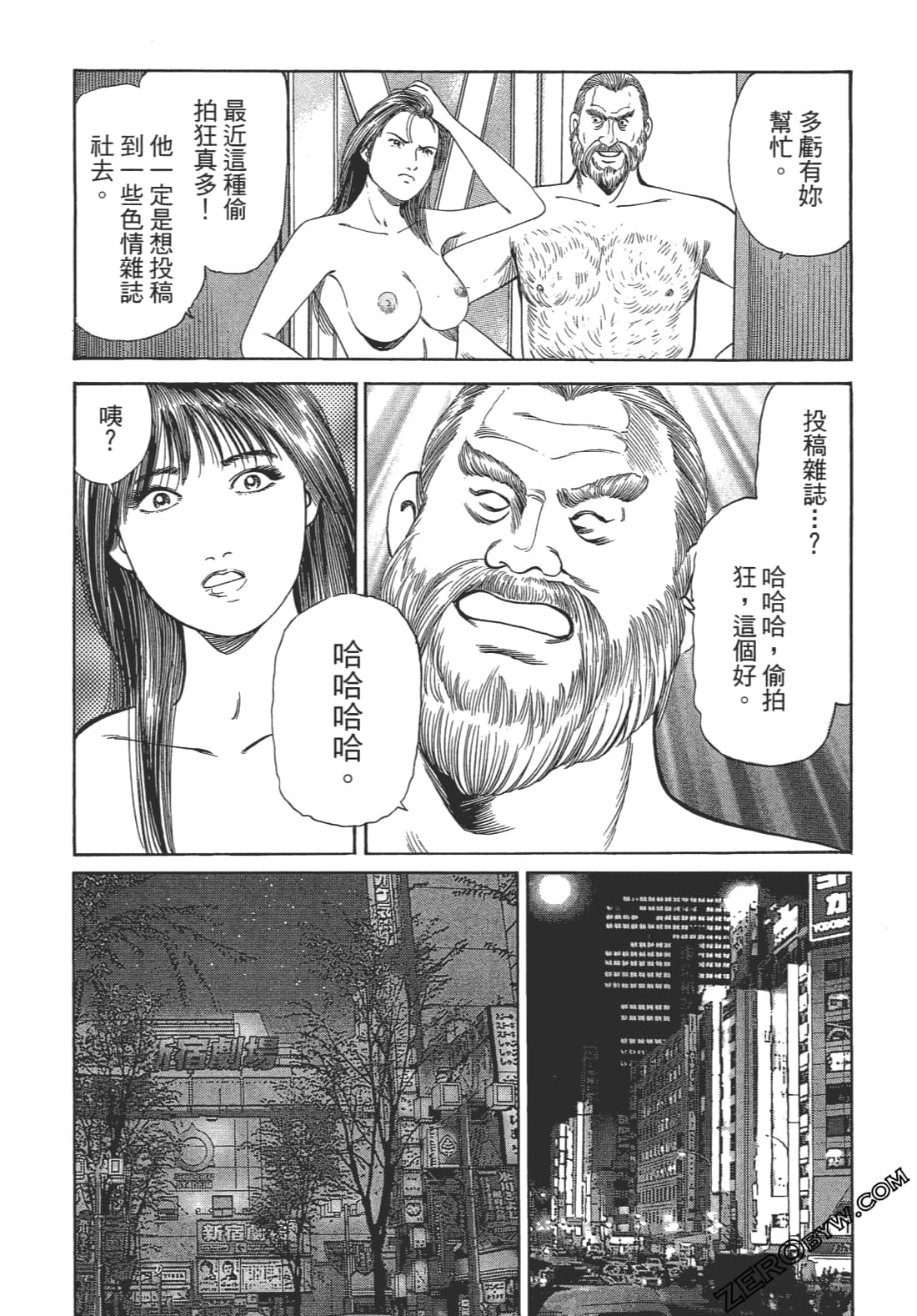 Page 170