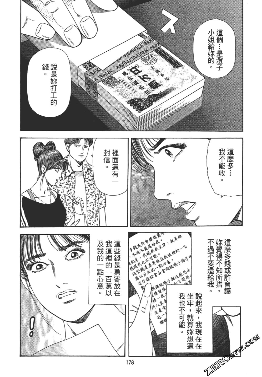 Page 176