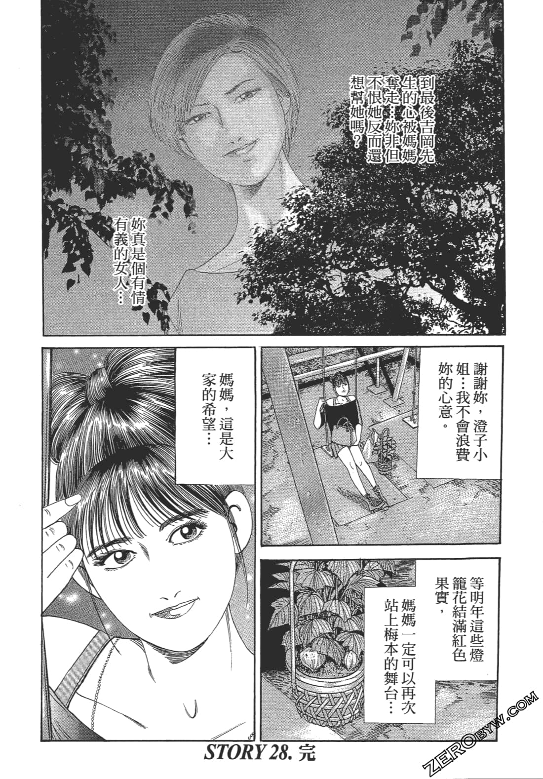 Page 178