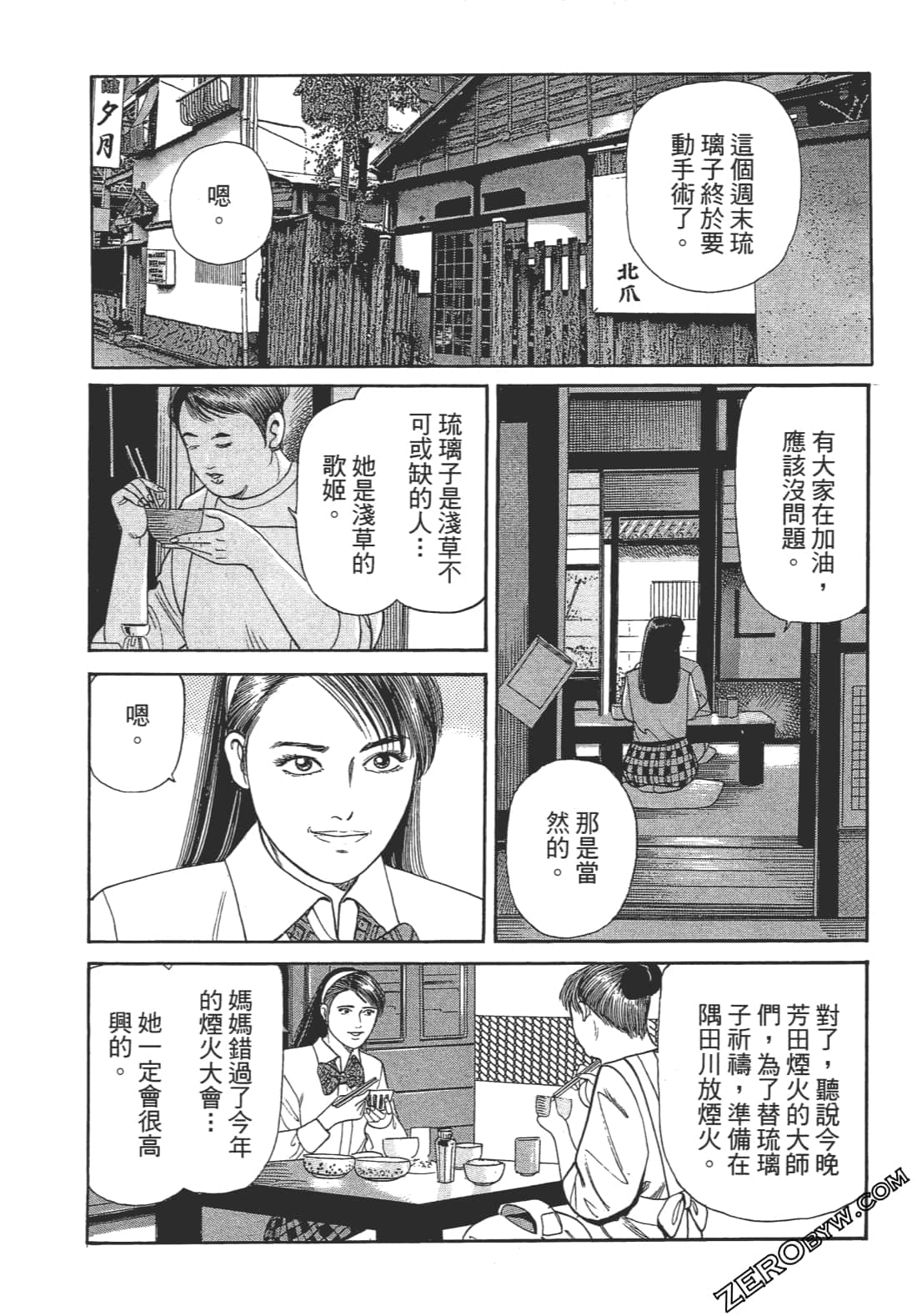 Page 180