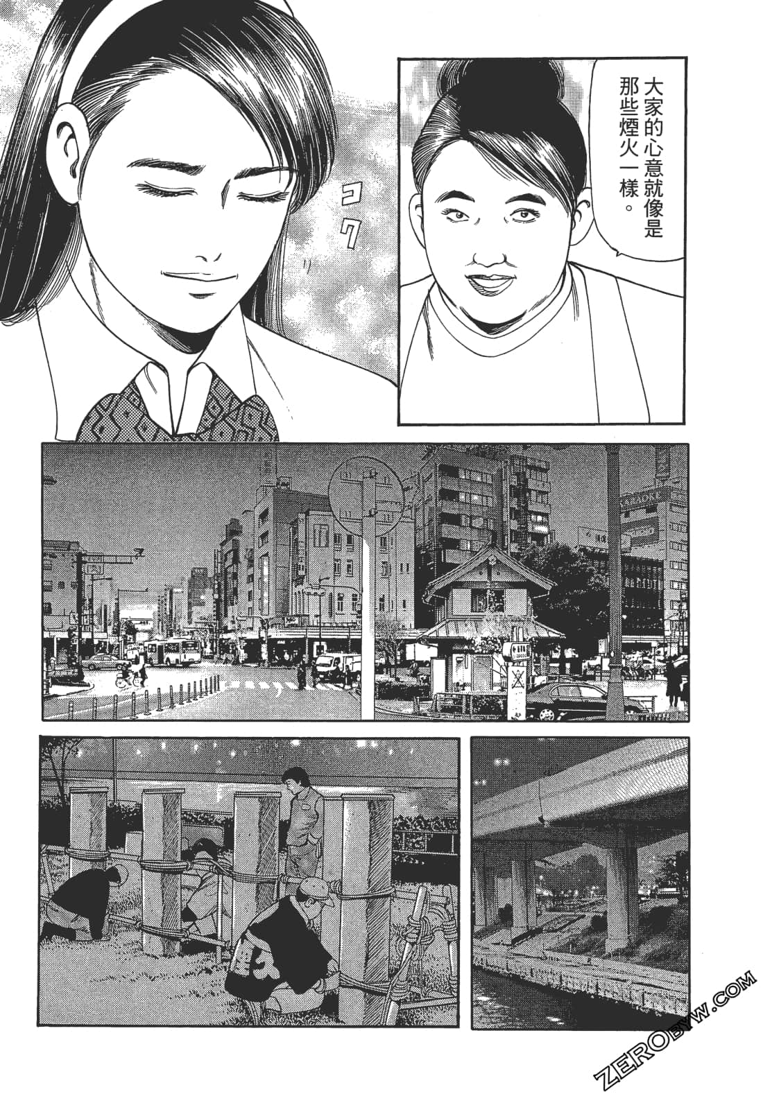 Page 181