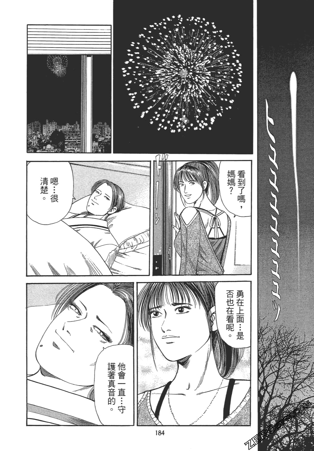 Page 182