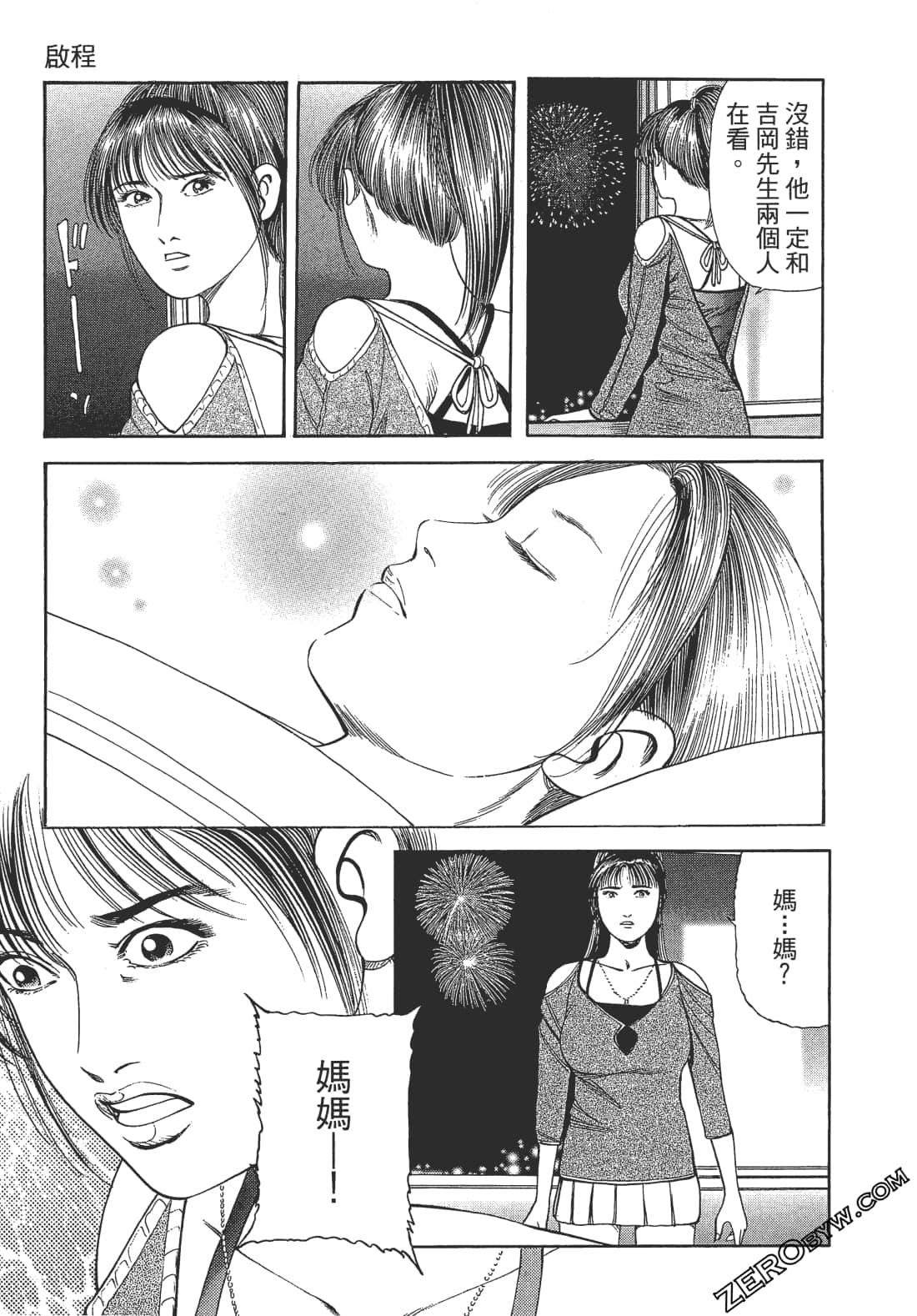 Page 183