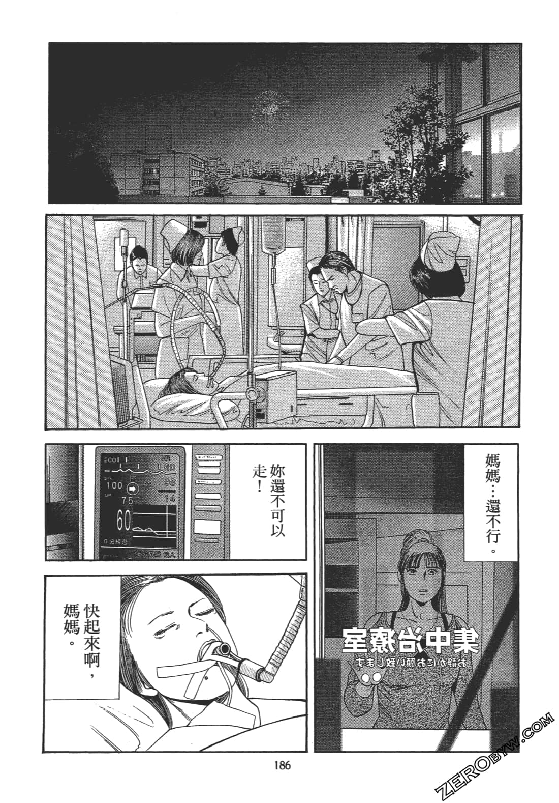 Page 184