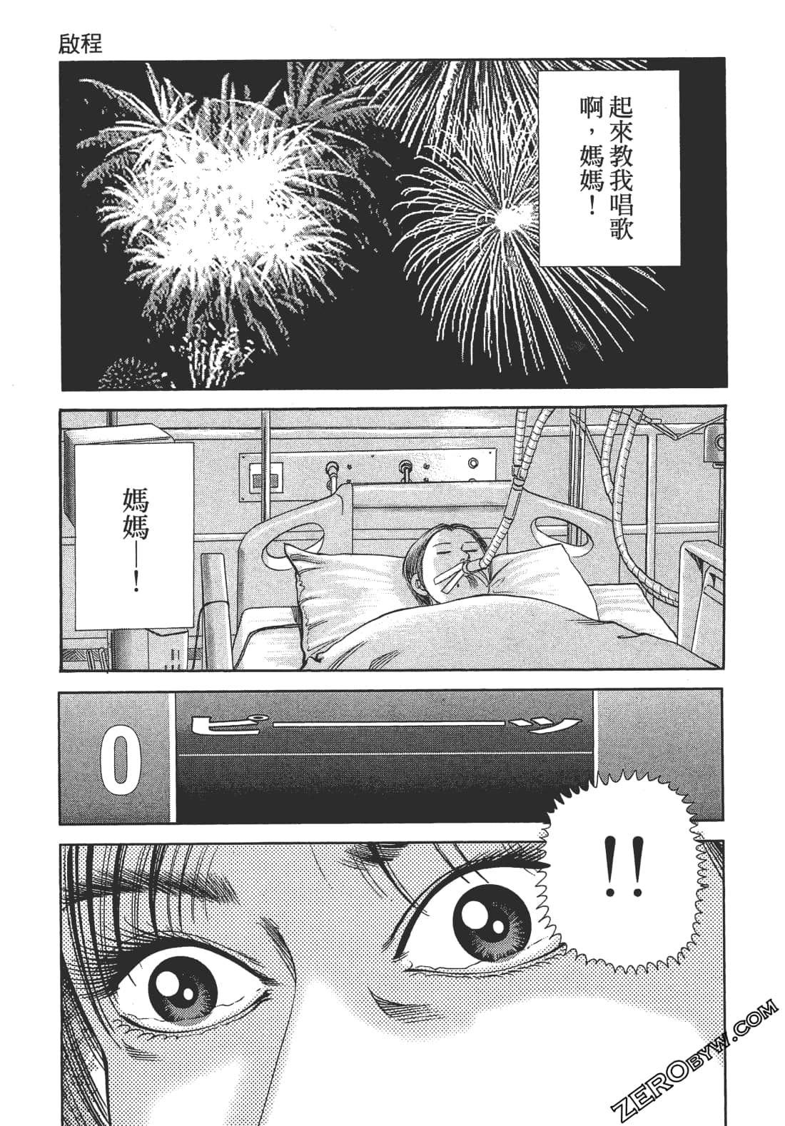 Page 185