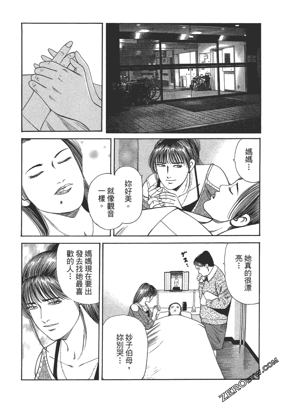 Page 188