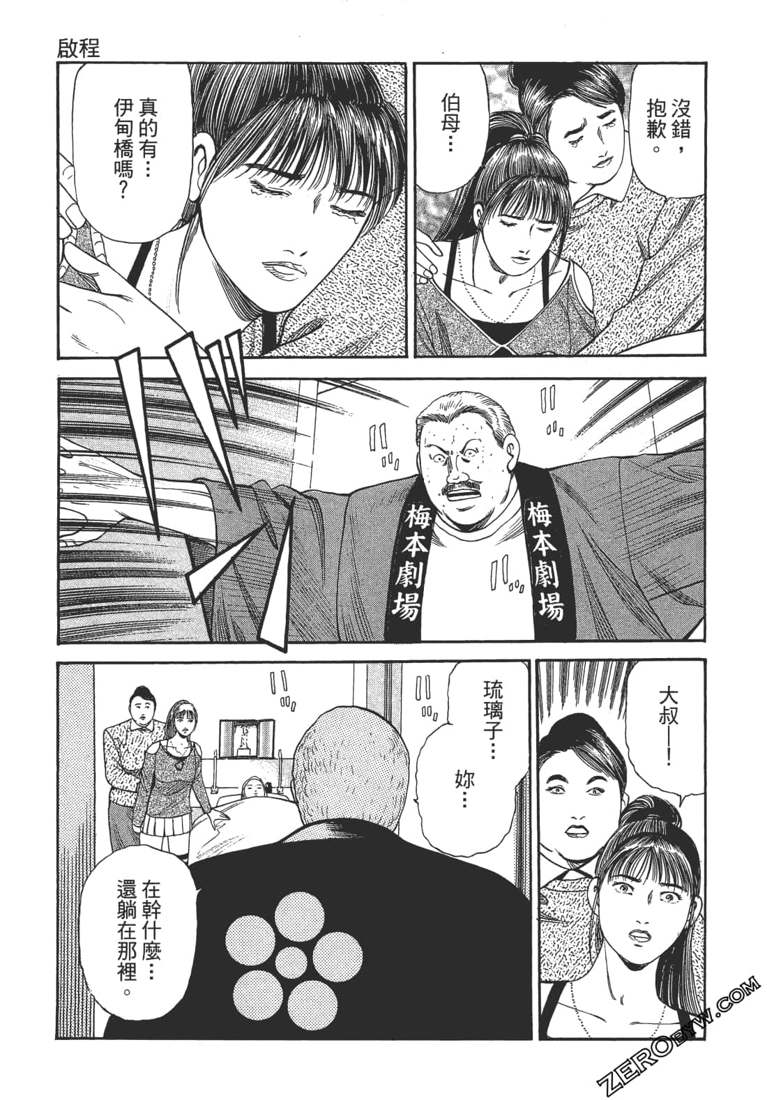 Page 189