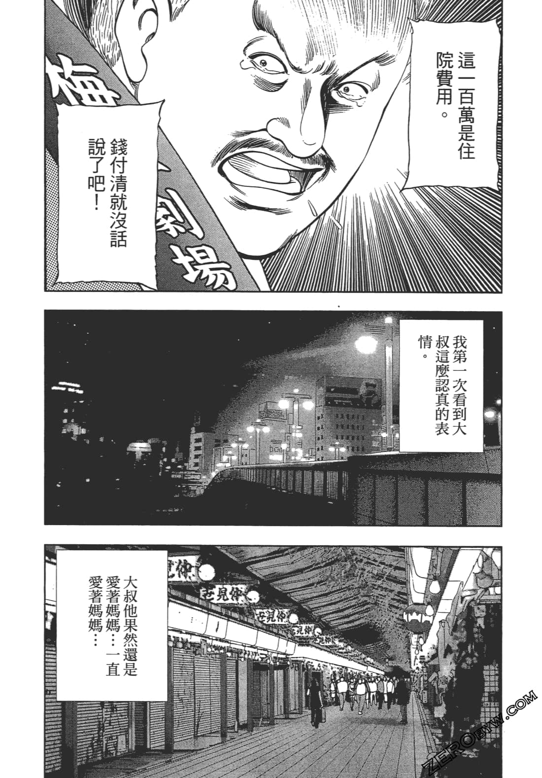Page 192