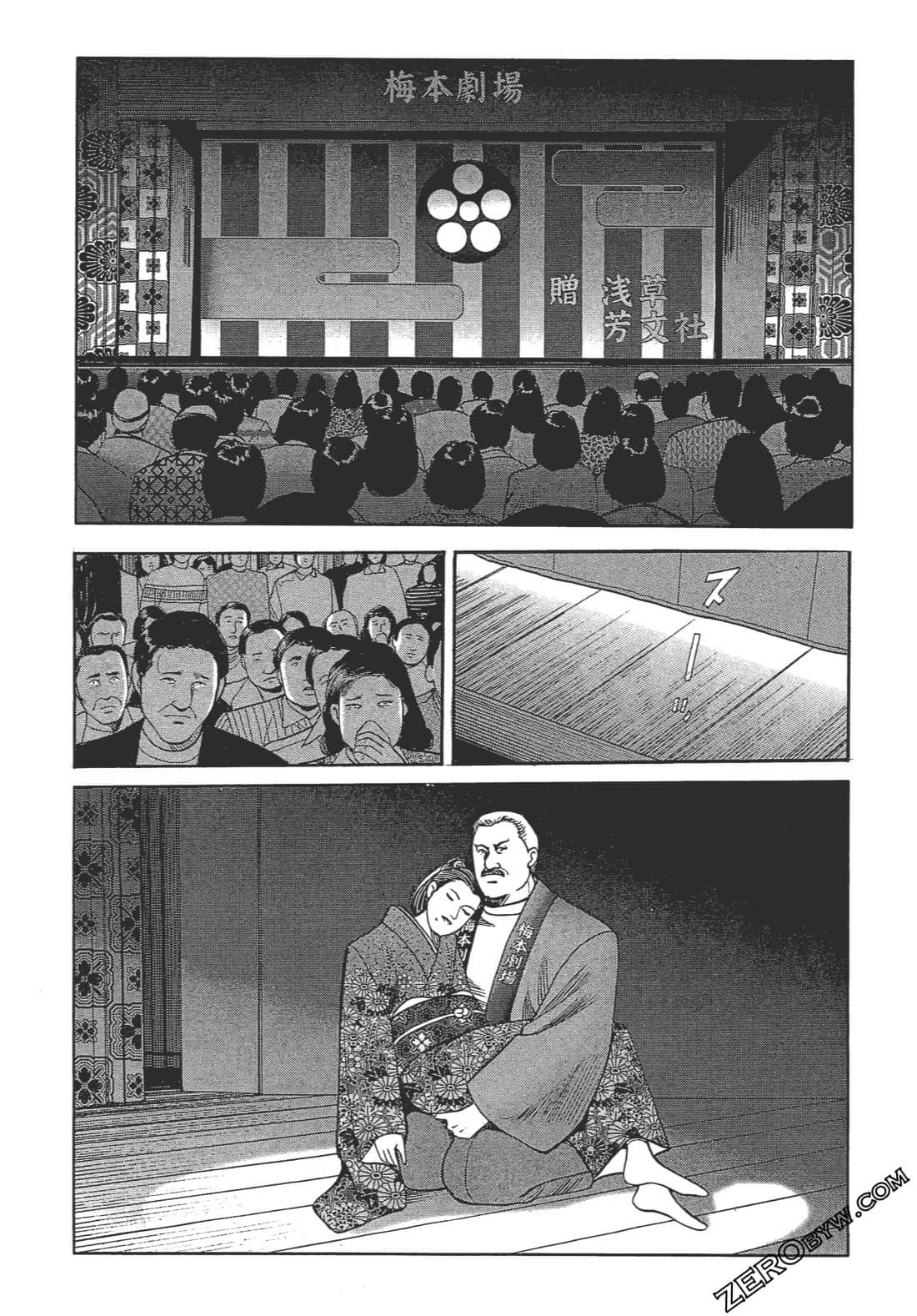 Page 194