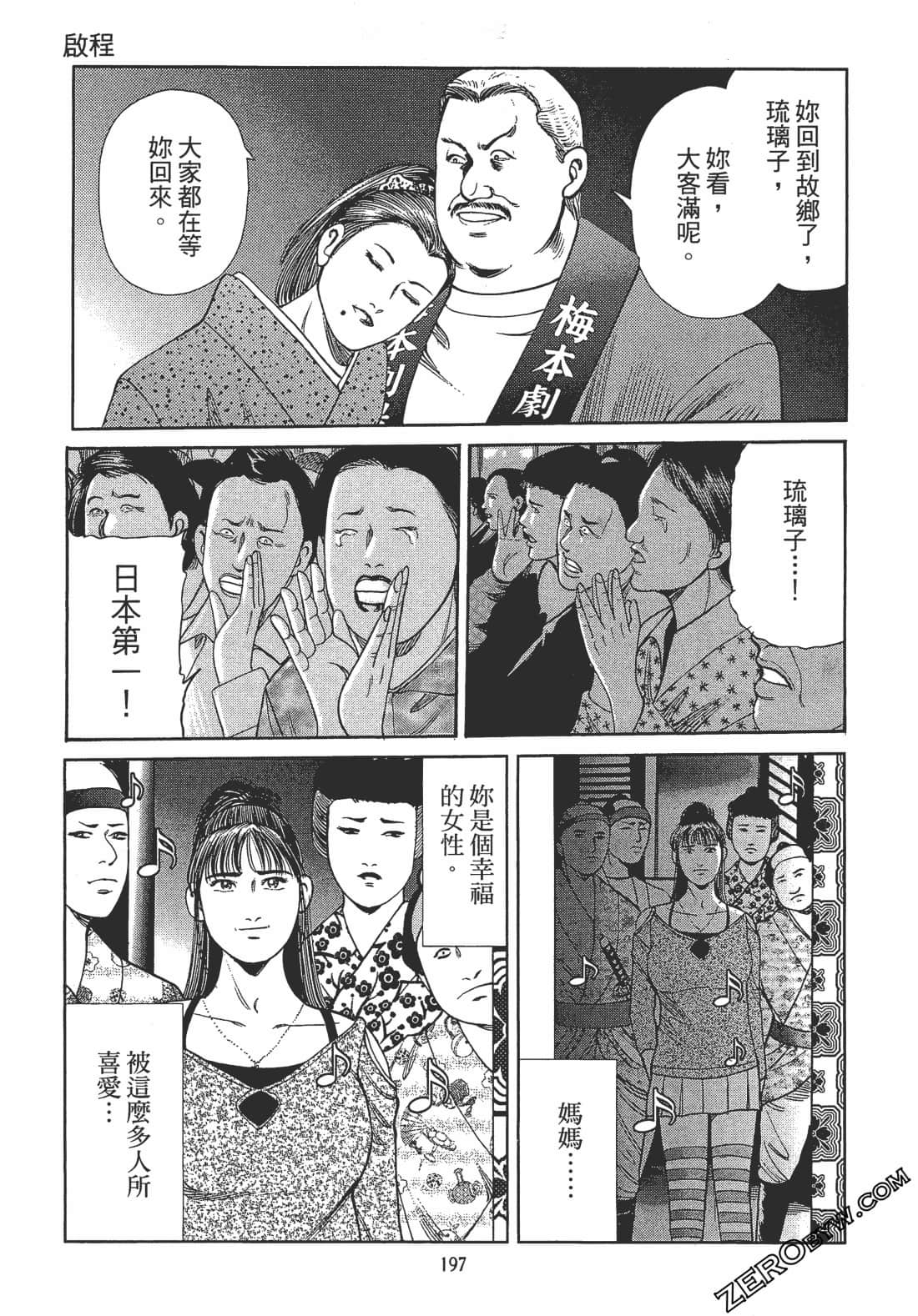 Page 195
