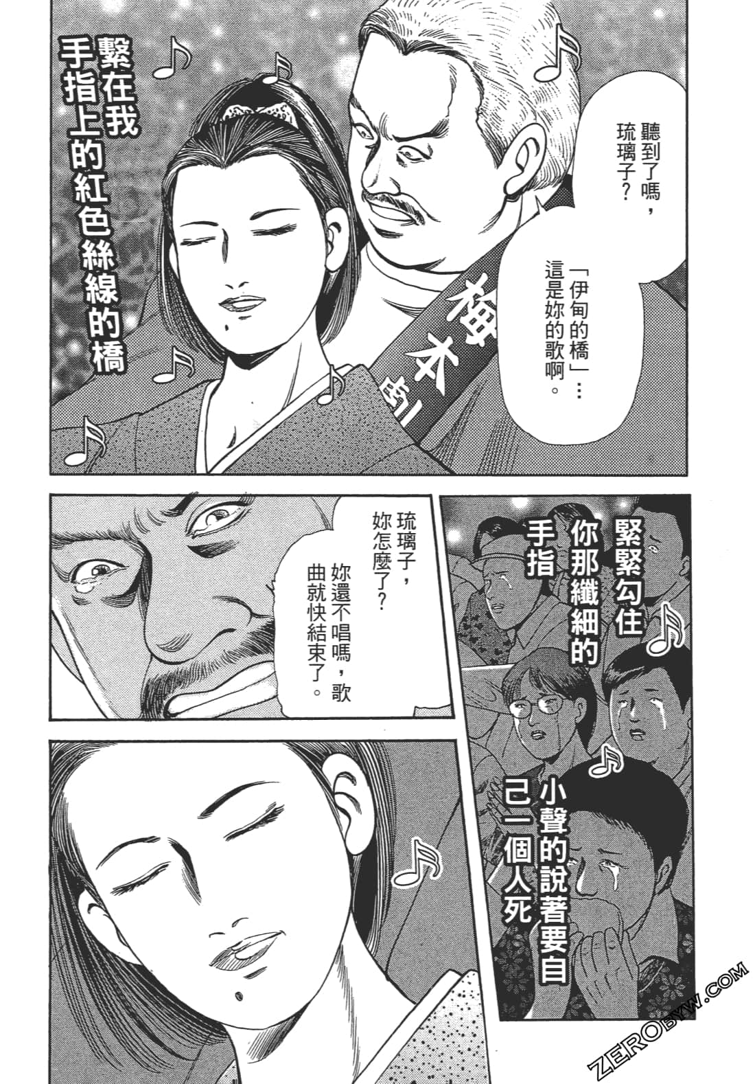 Page 196