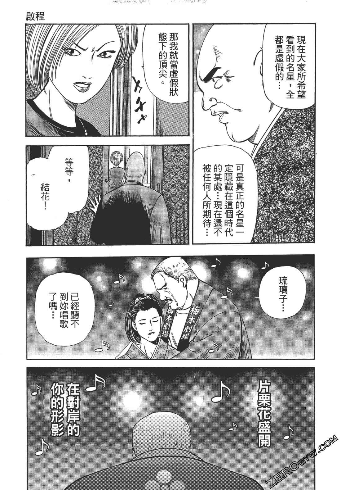 Page 199