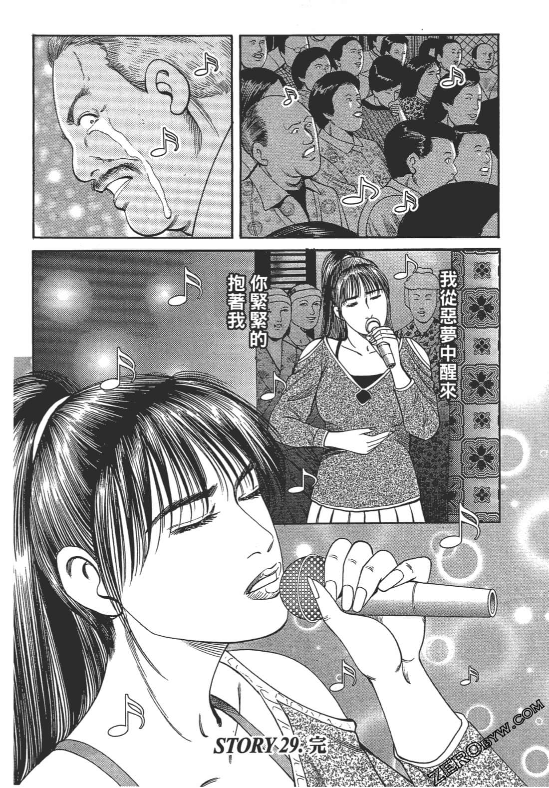 Page 200