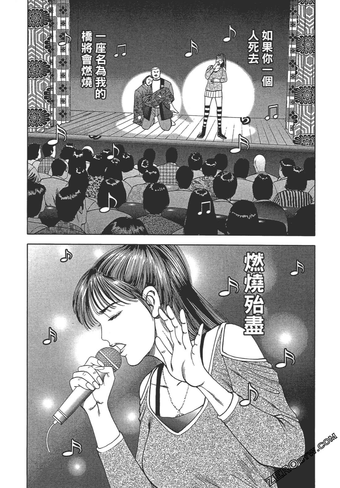 Page 202