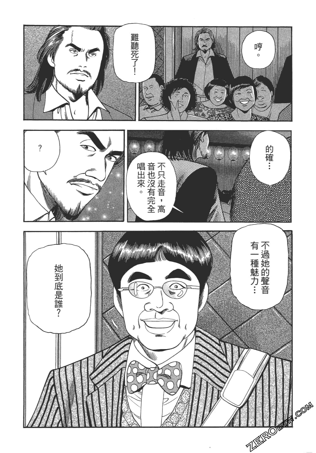 Page 204