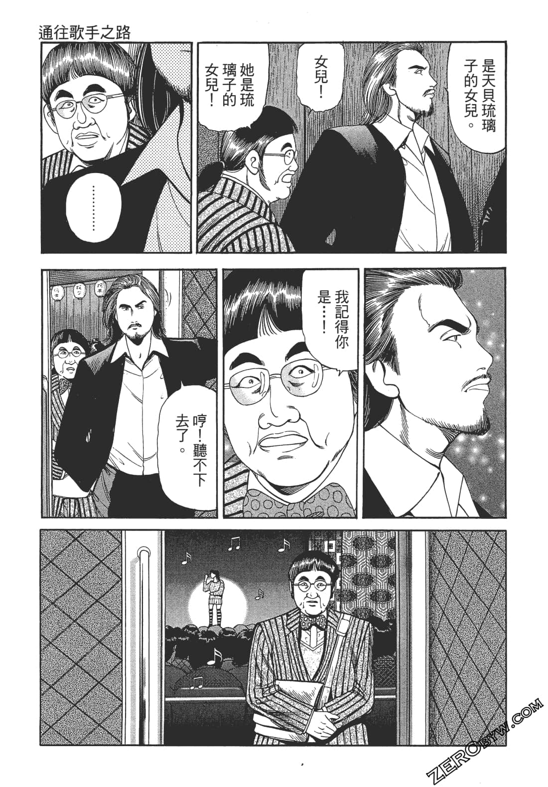 Page 205