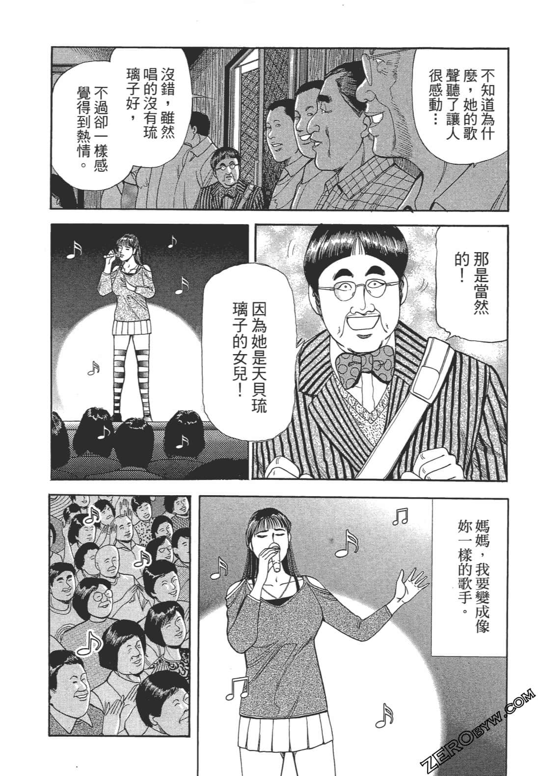 Page 206