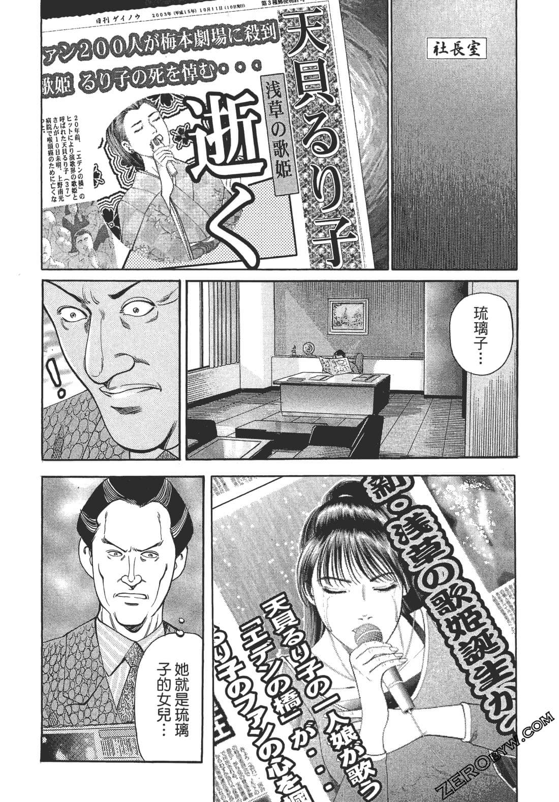 Page 209
