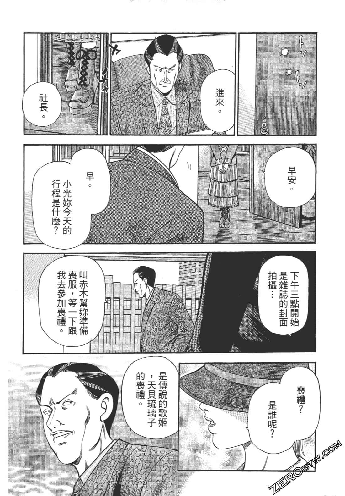 Page 210