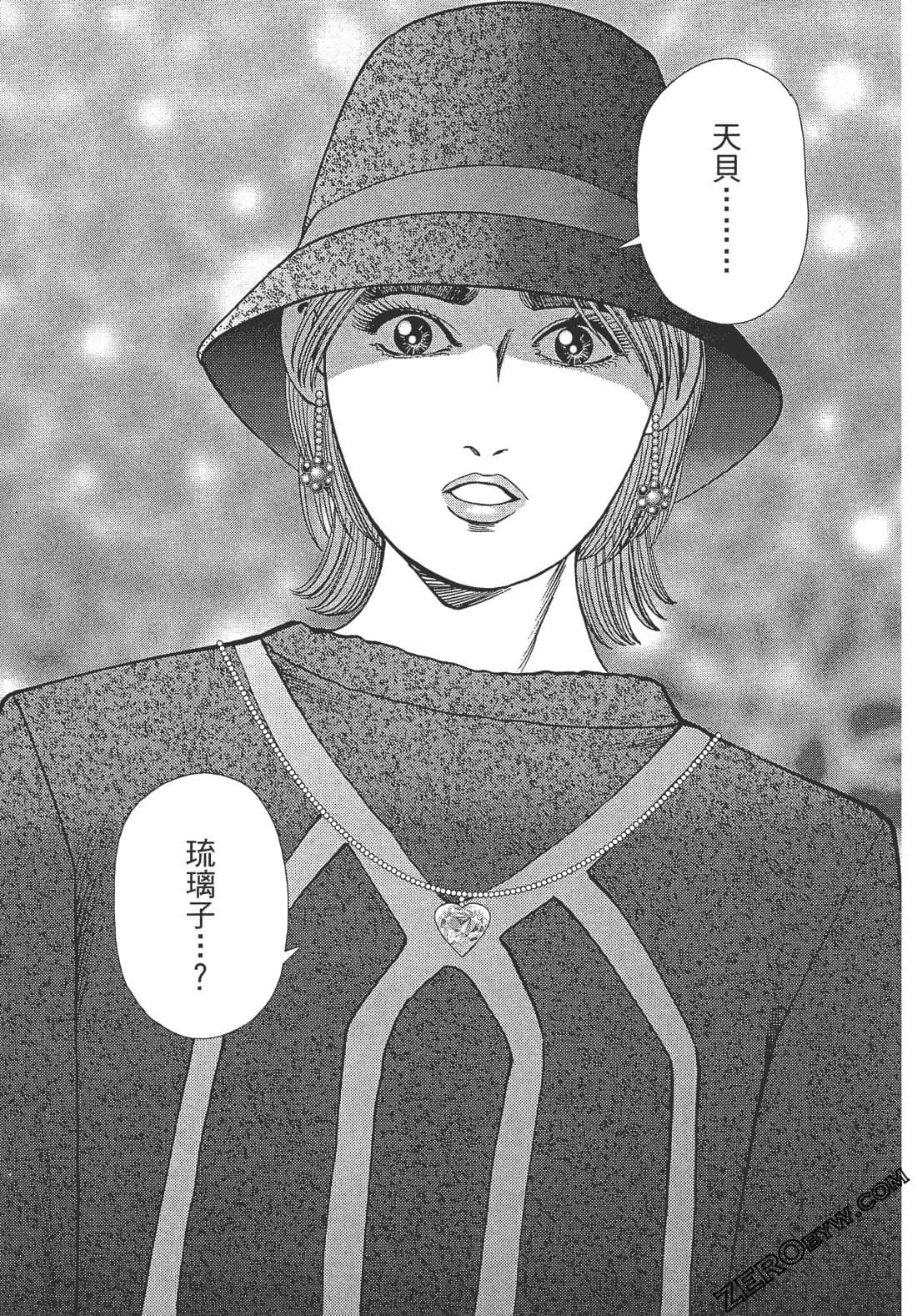 Page 211