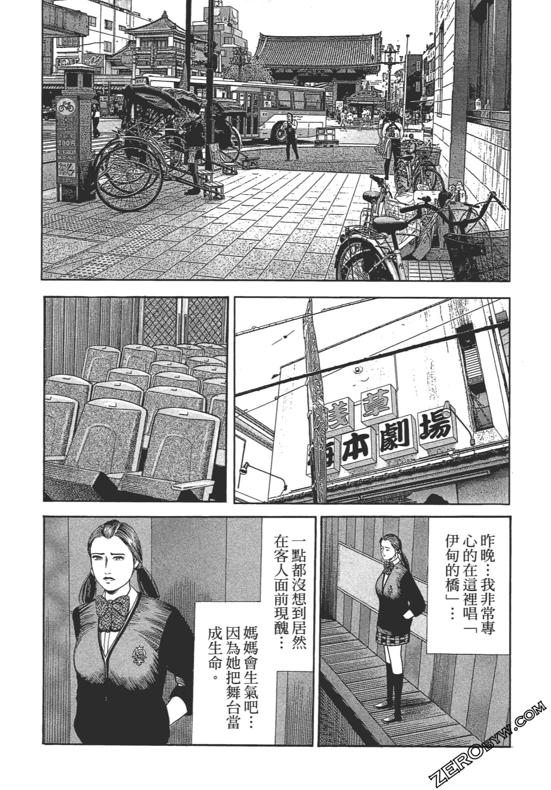 Page 212