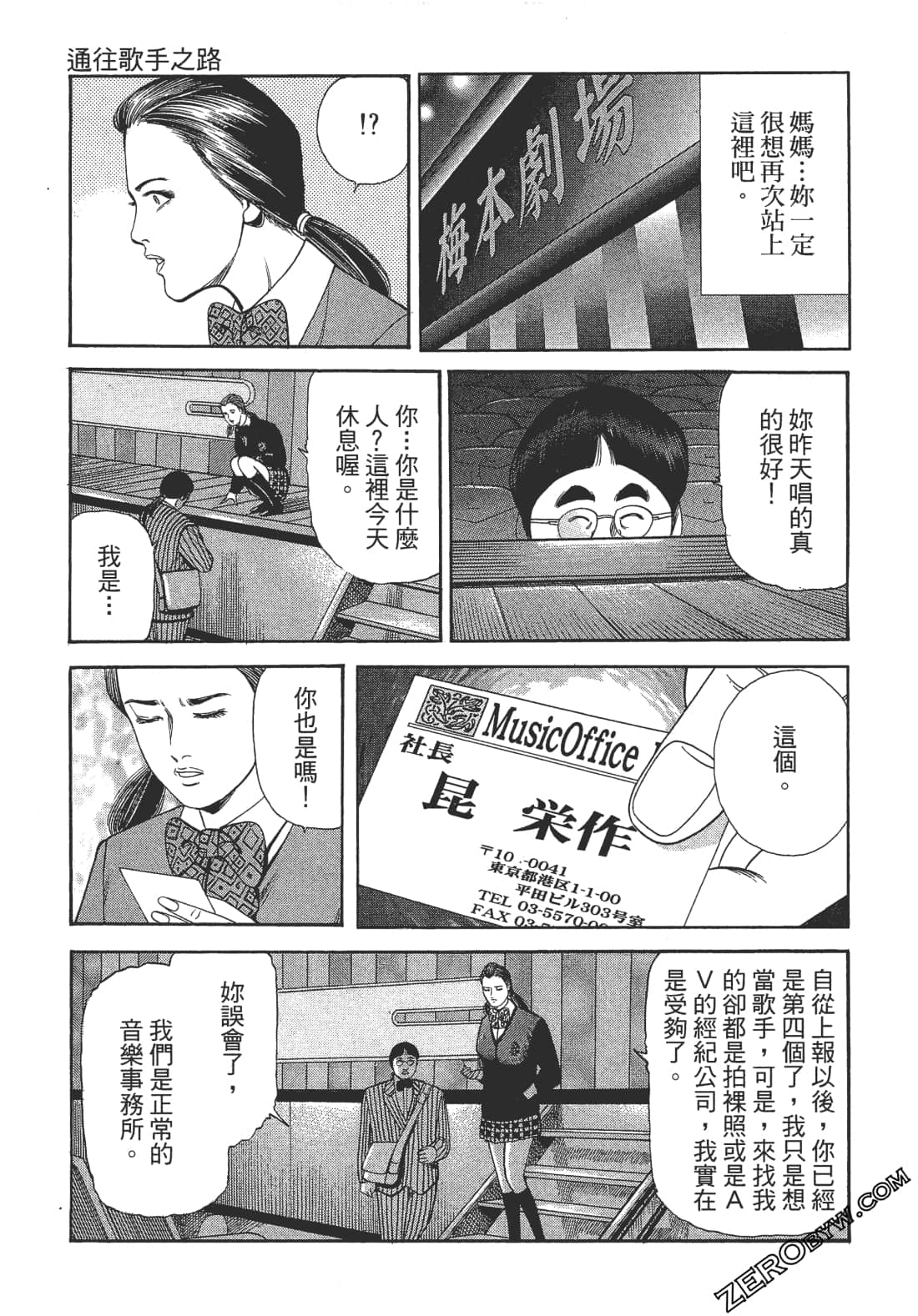Page 213