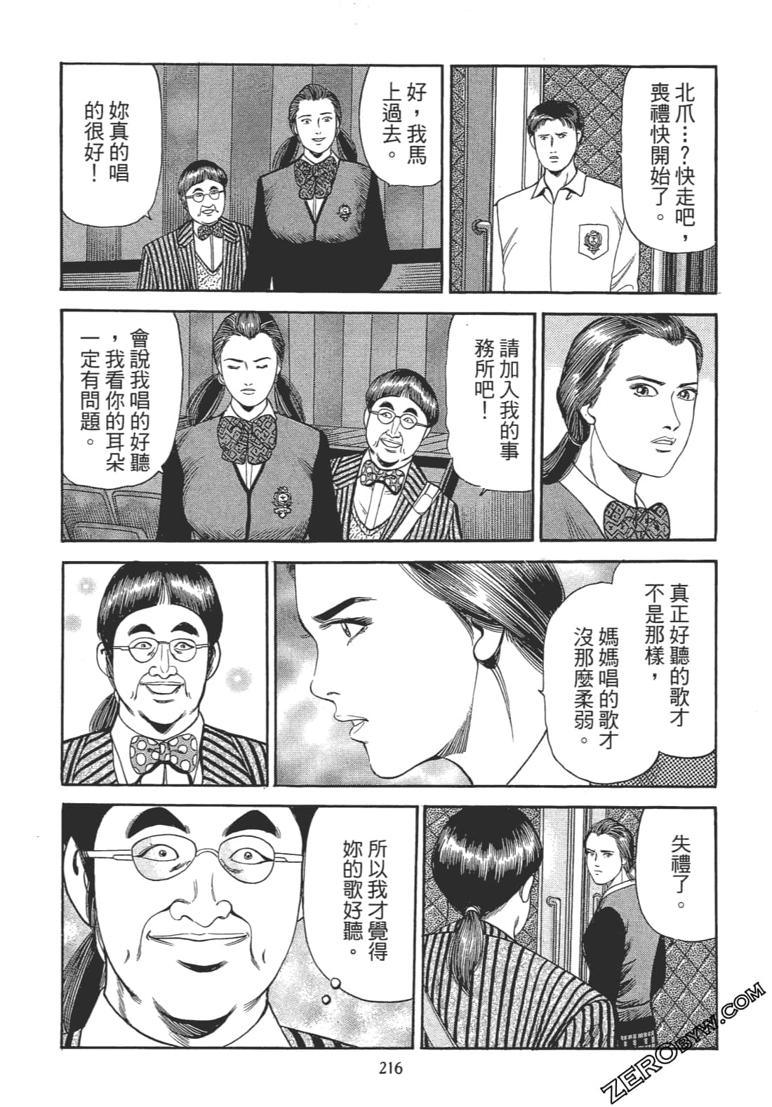 Page 214