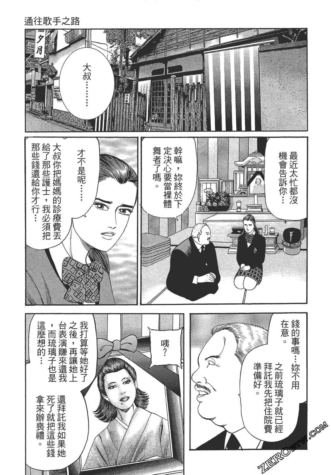 Page 215