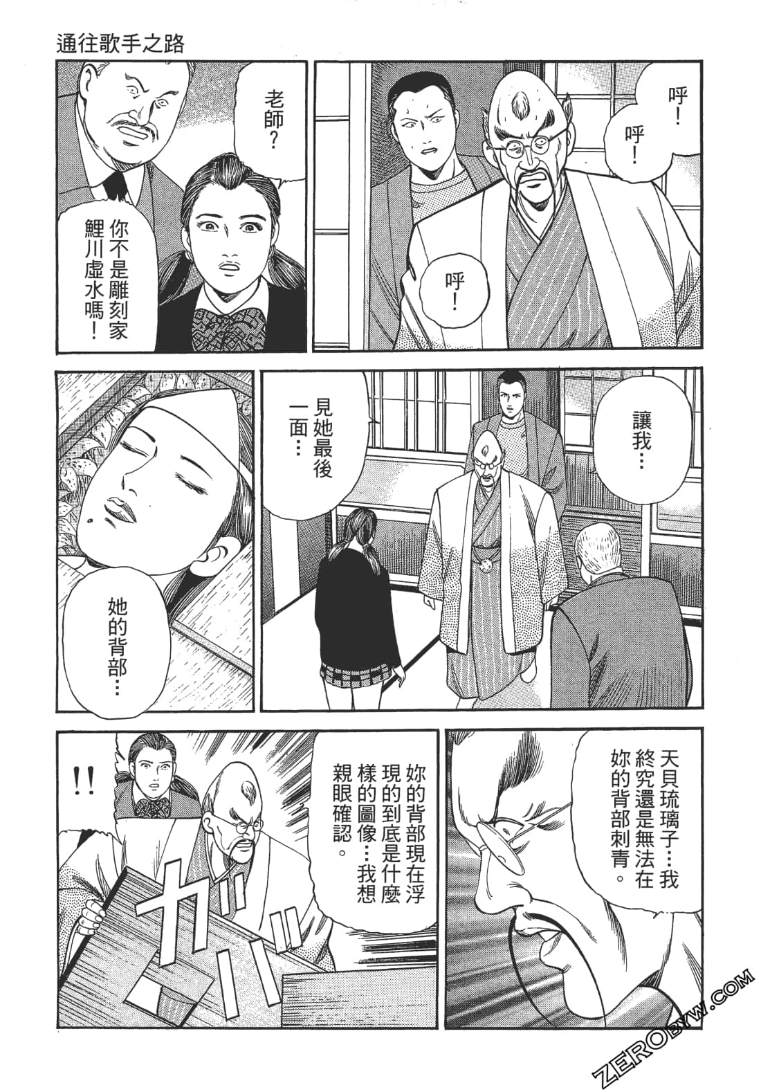 Page 217