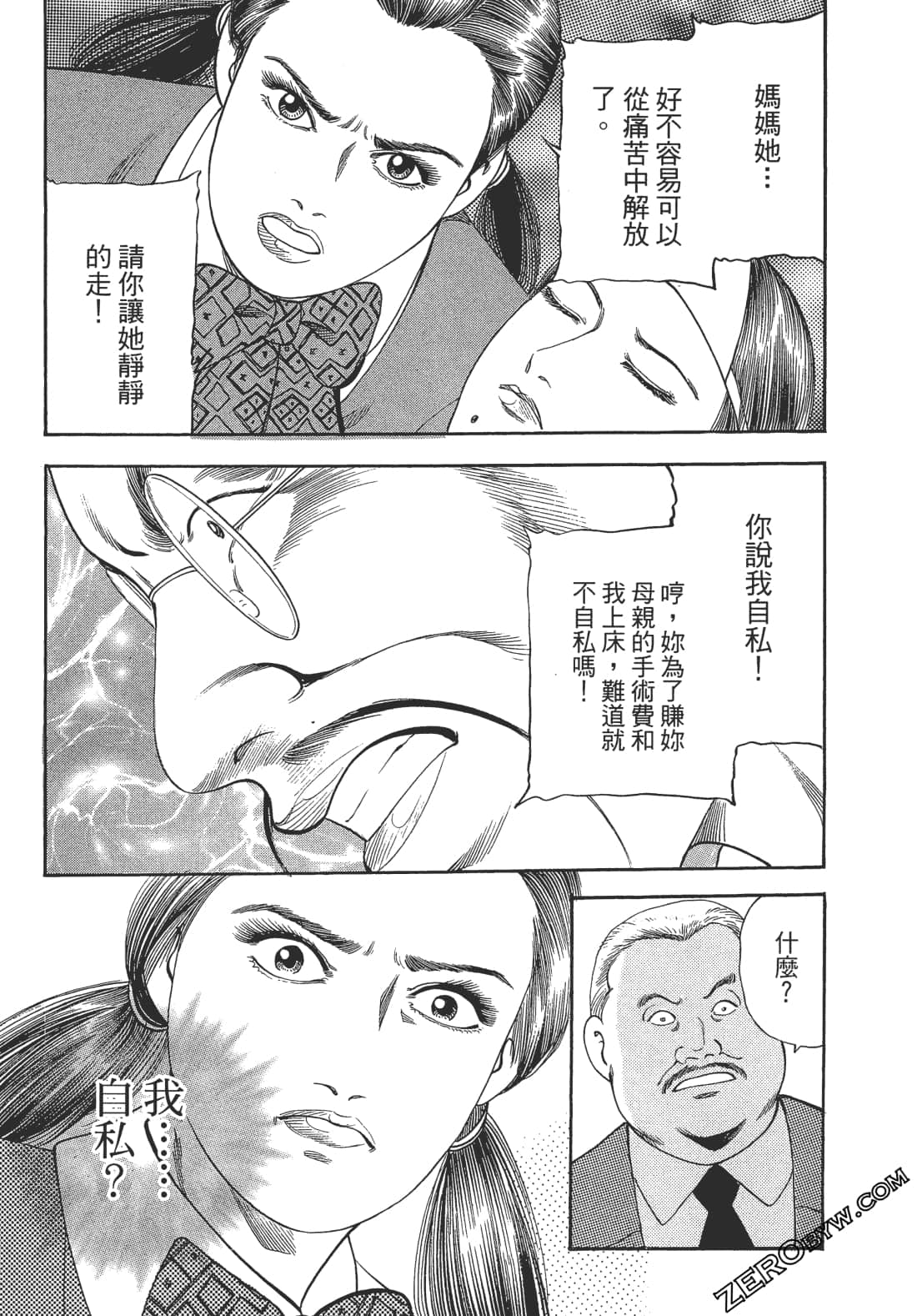 Page 219