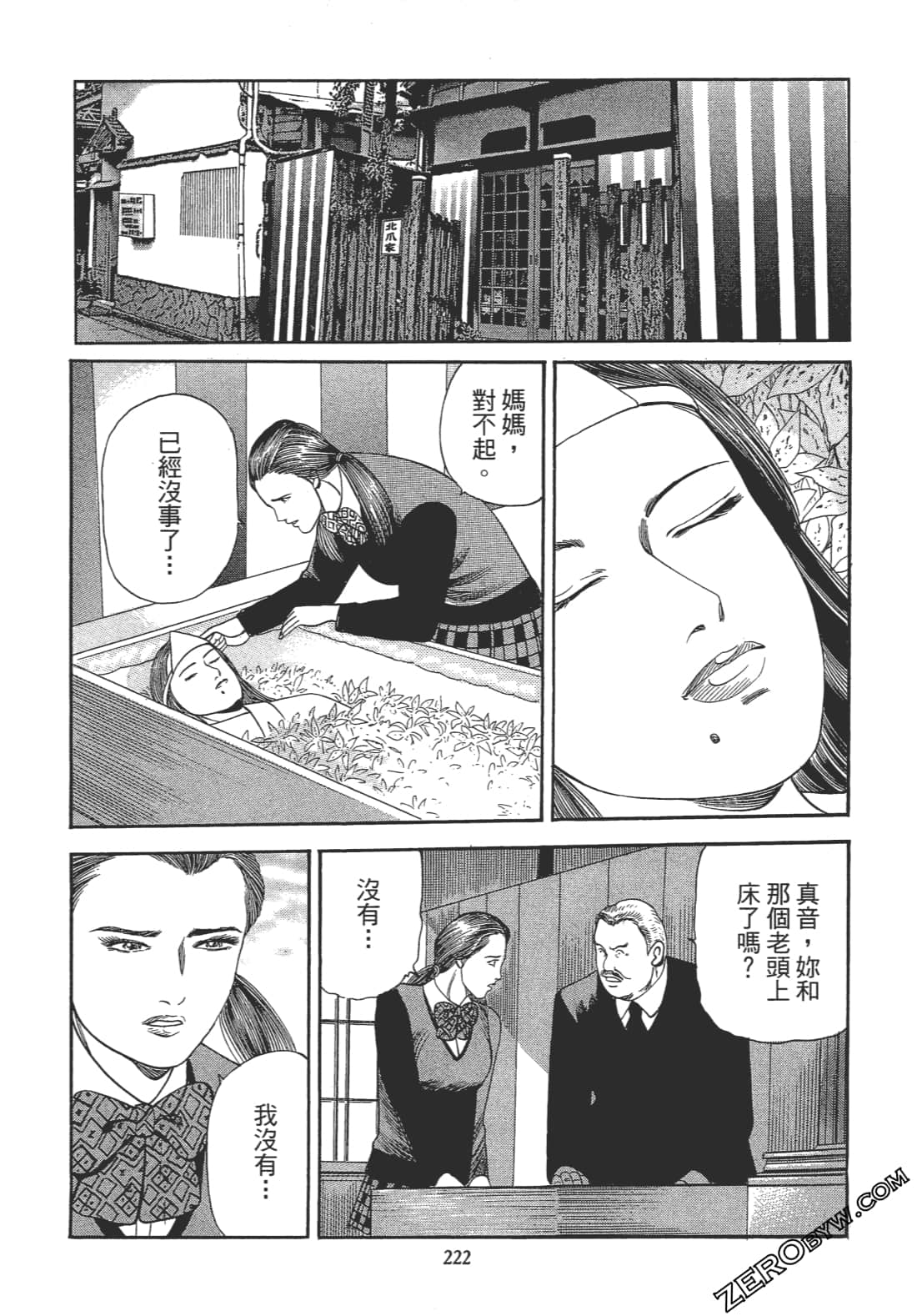 Page 220