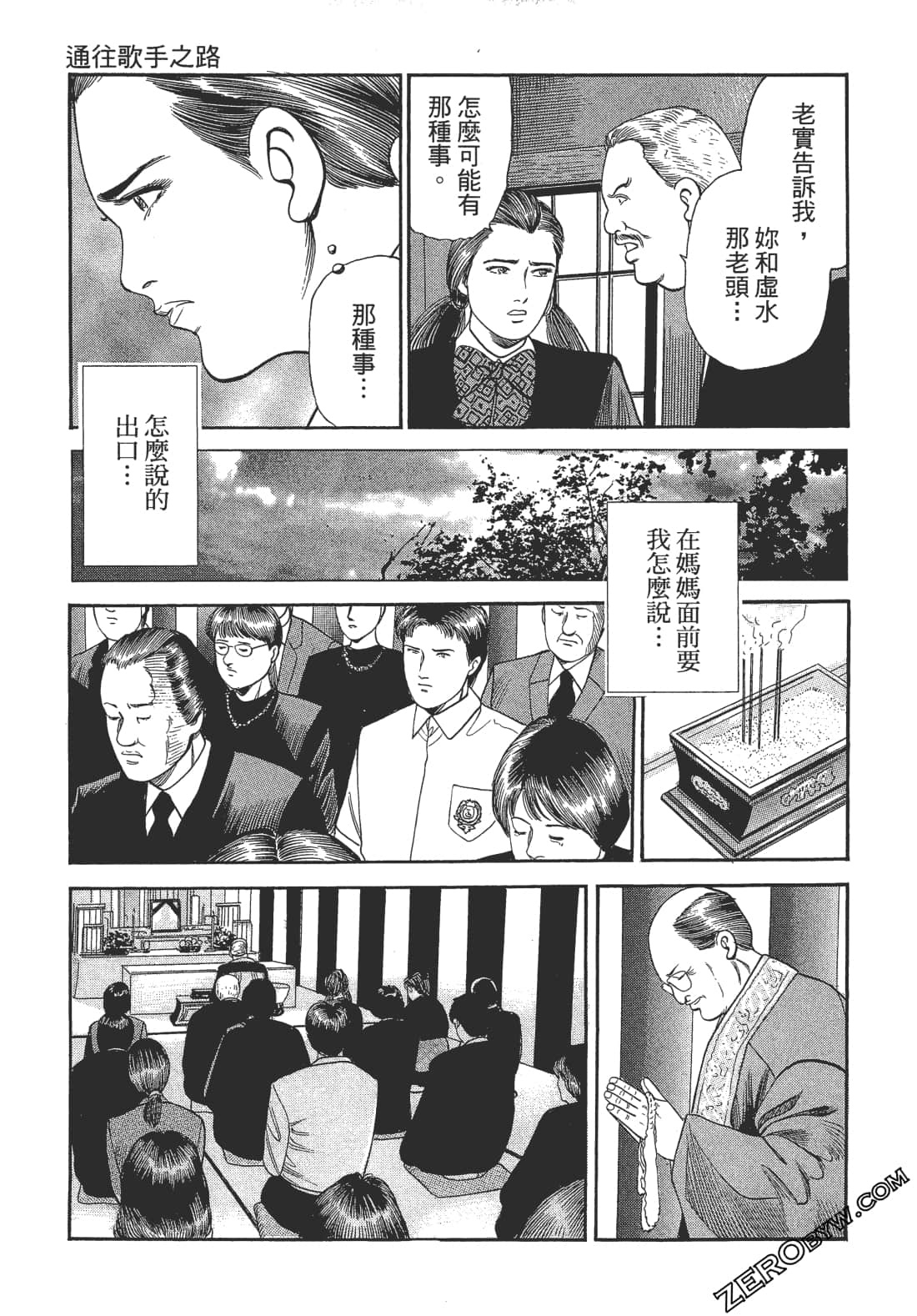 Page 221